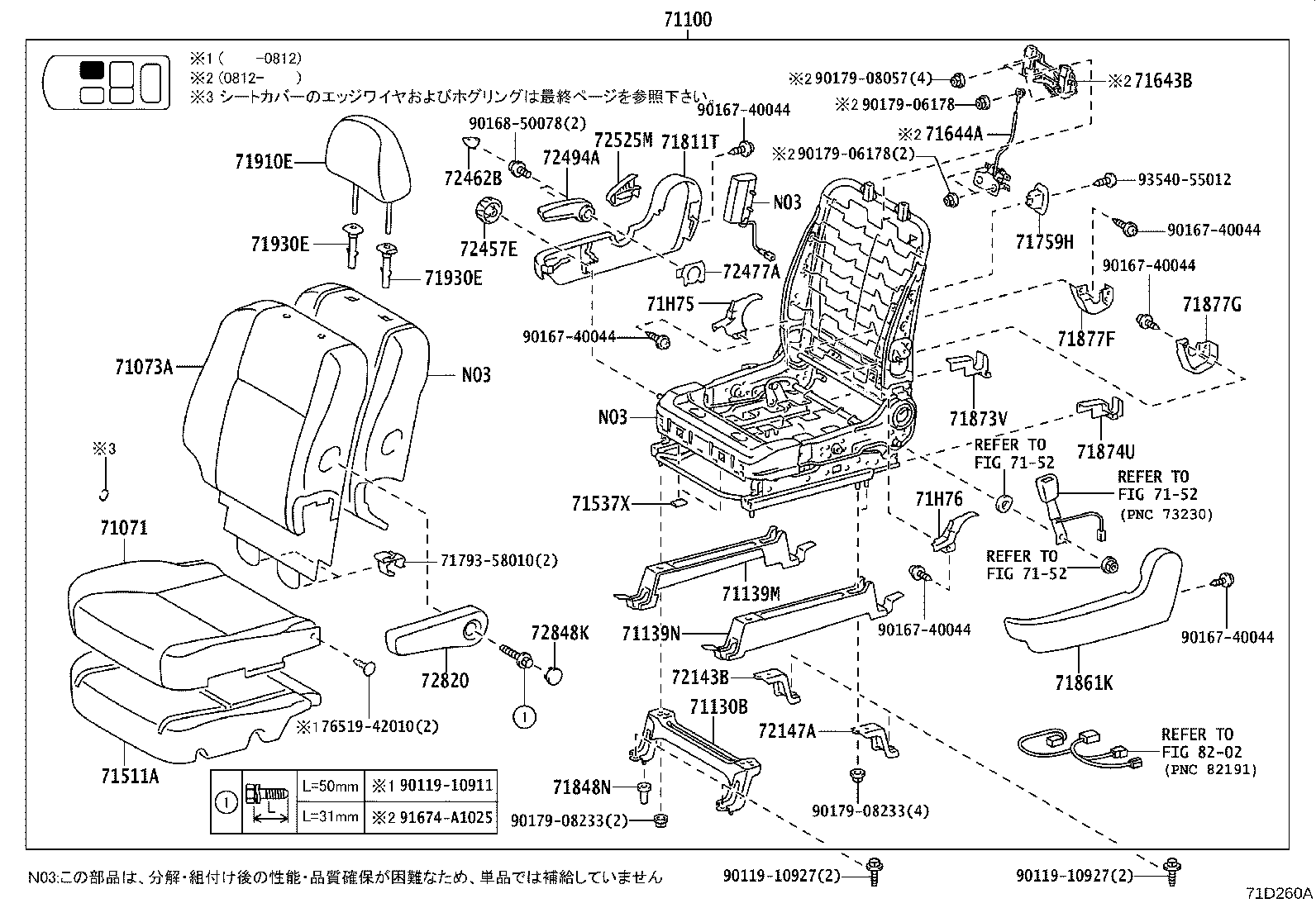 Figure 71D260A