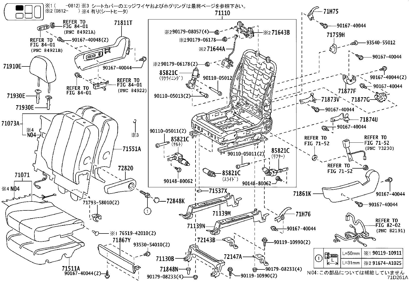 Figure 71D261A