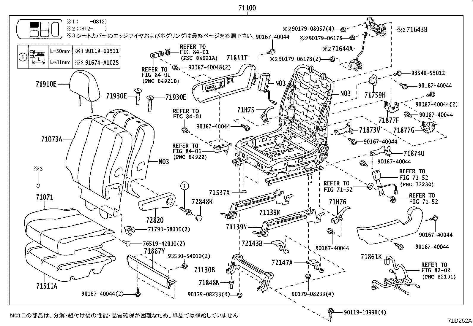 Figure 71D262A