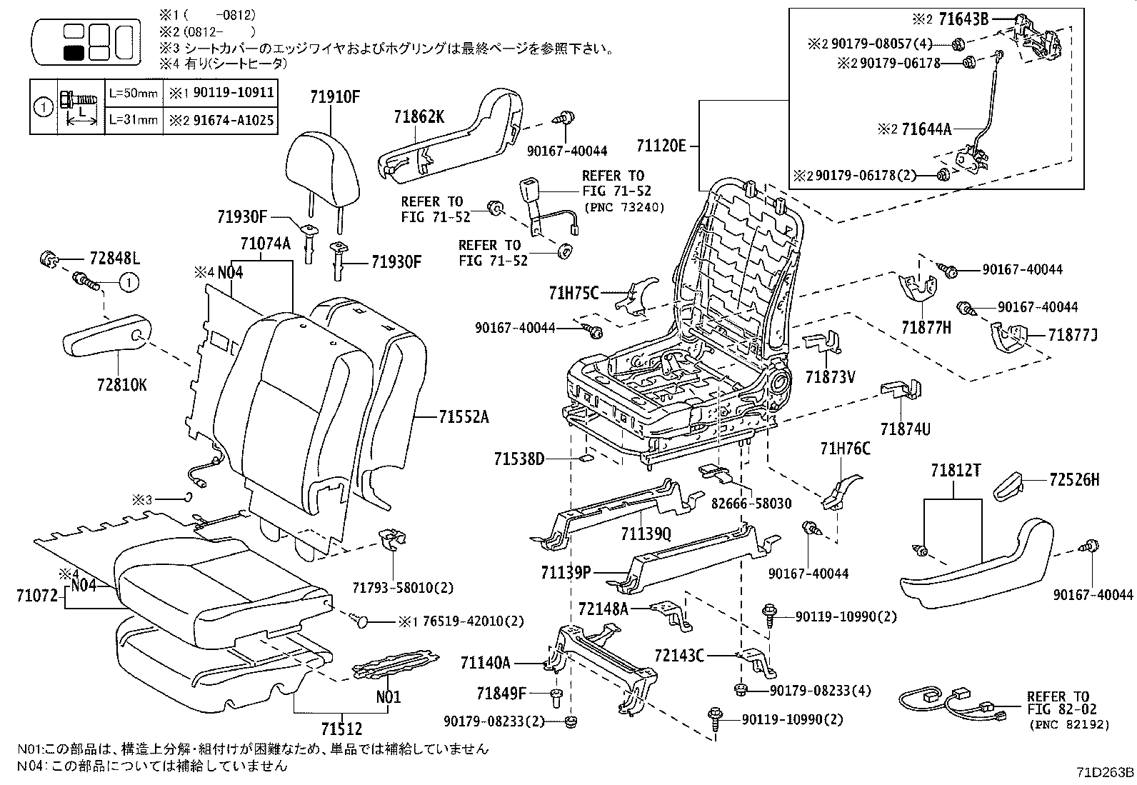 Figure 71D263B