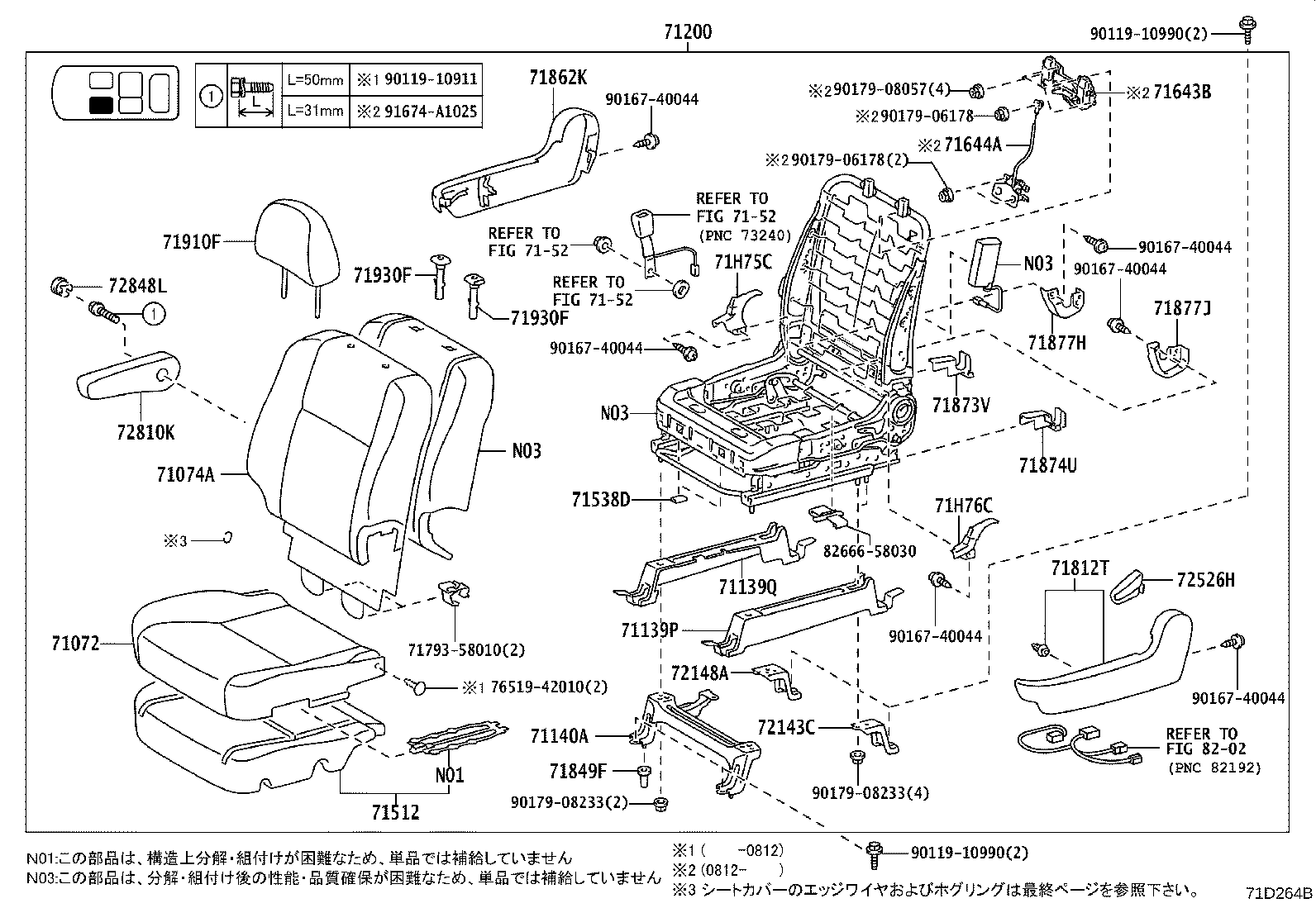 Figure 71D264B