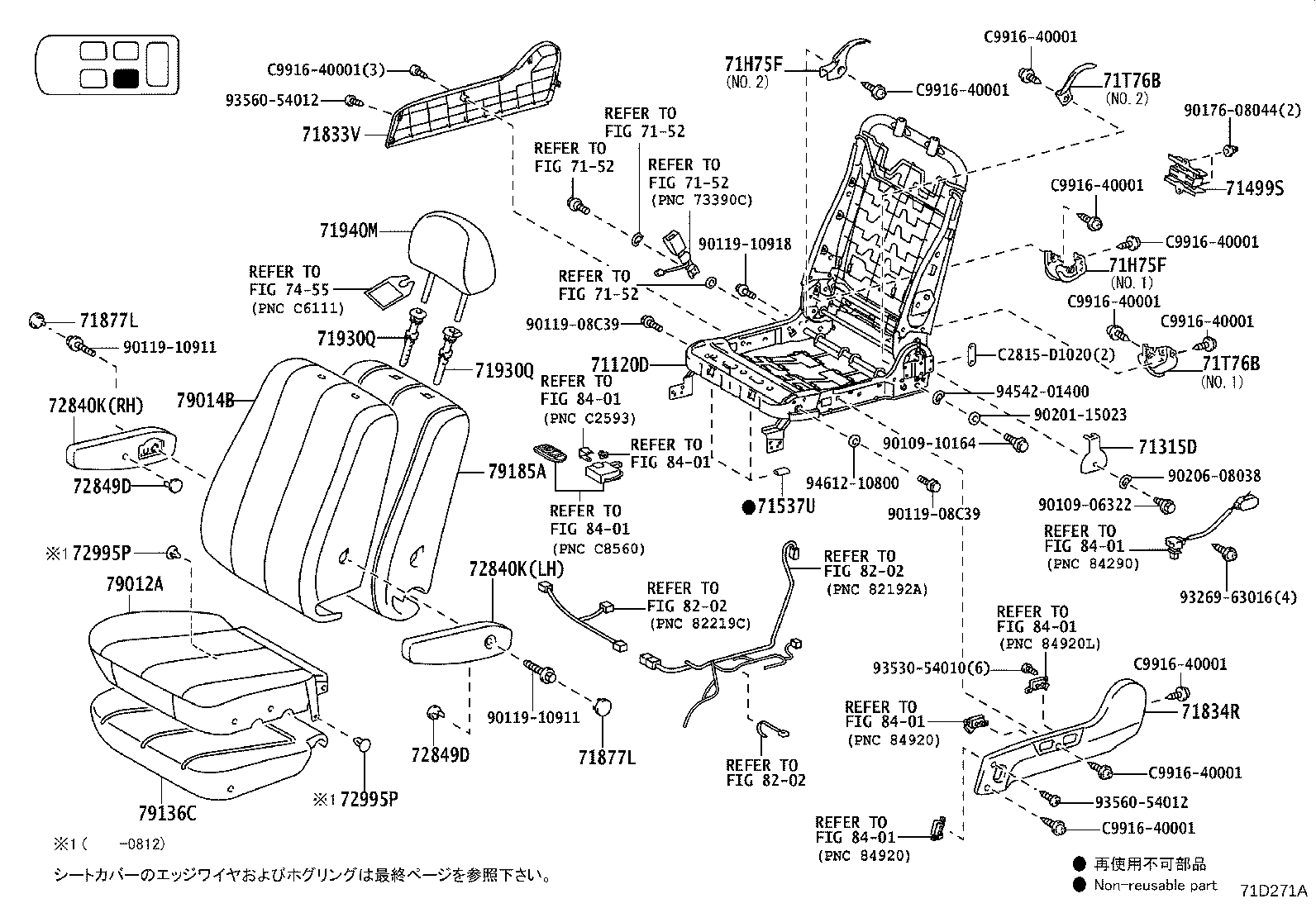 Figure 71D271A