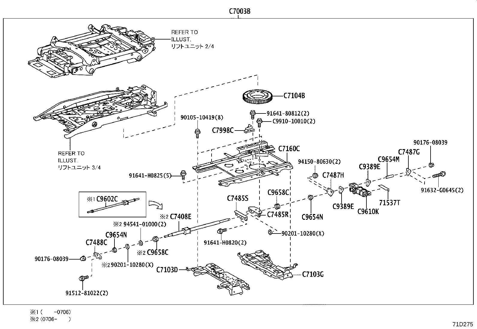 Figure 71D275