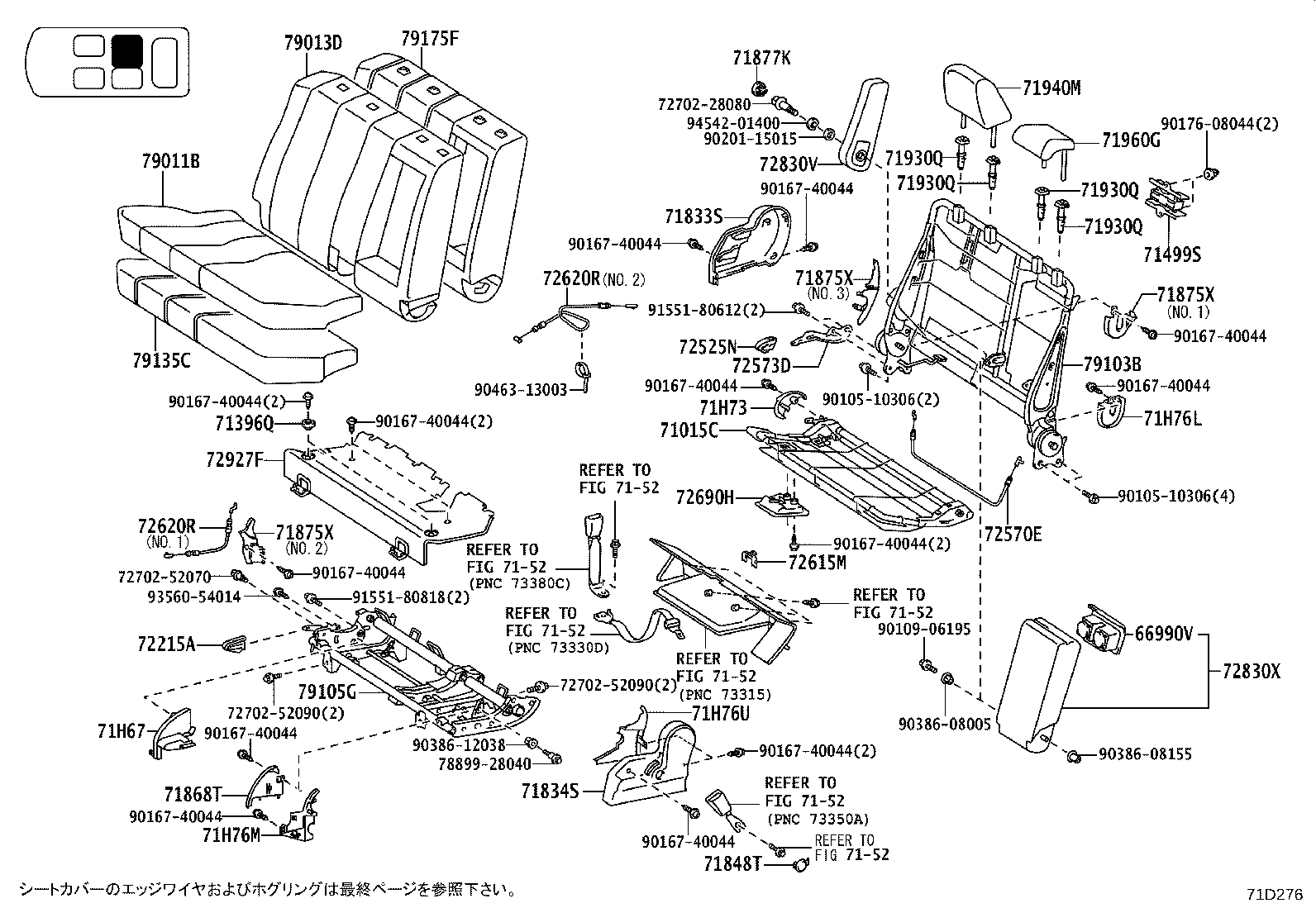 Figure 71D276