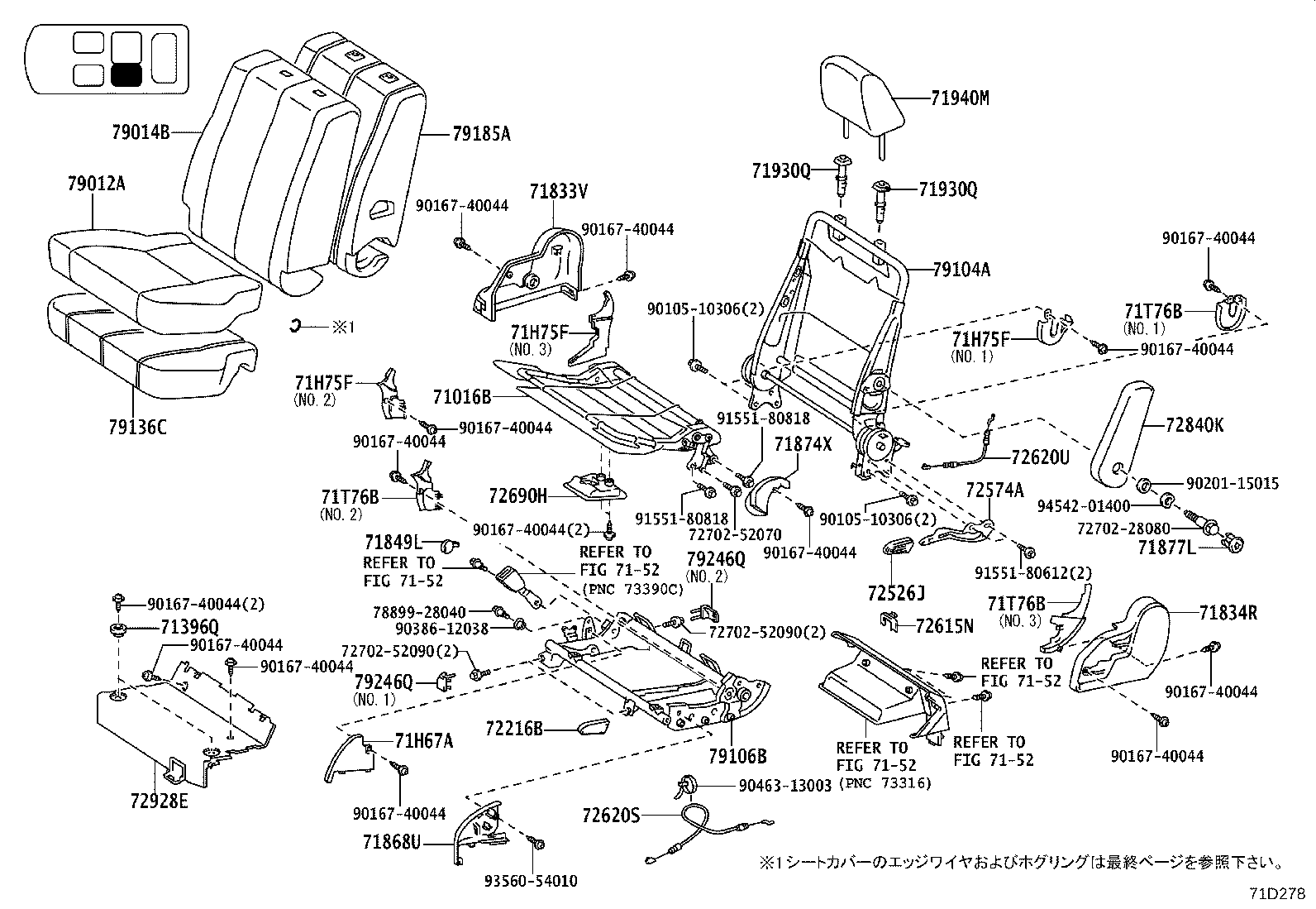 Figure 71D278A