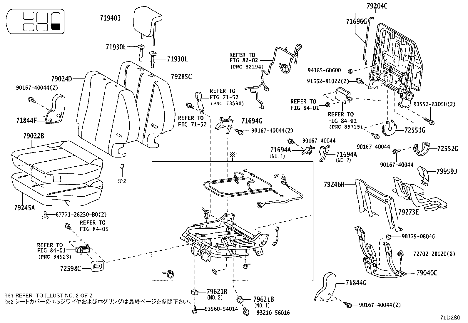 Figure 71D280