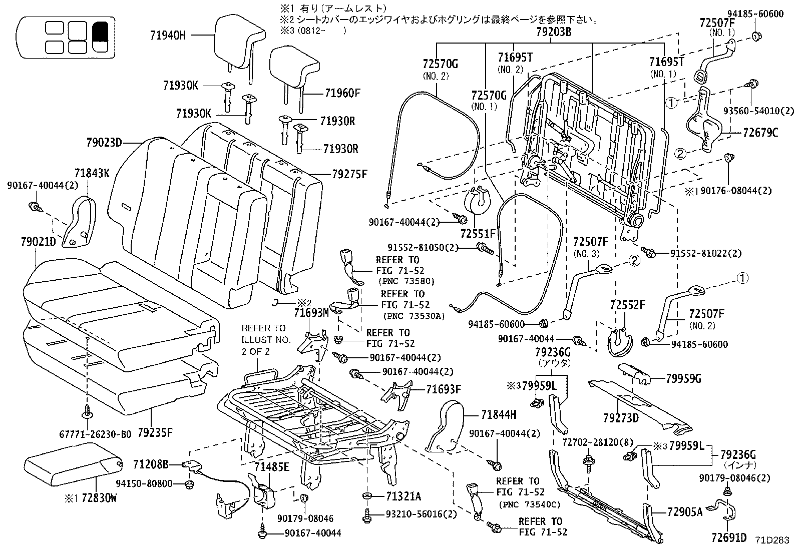 Figure 71D283B
