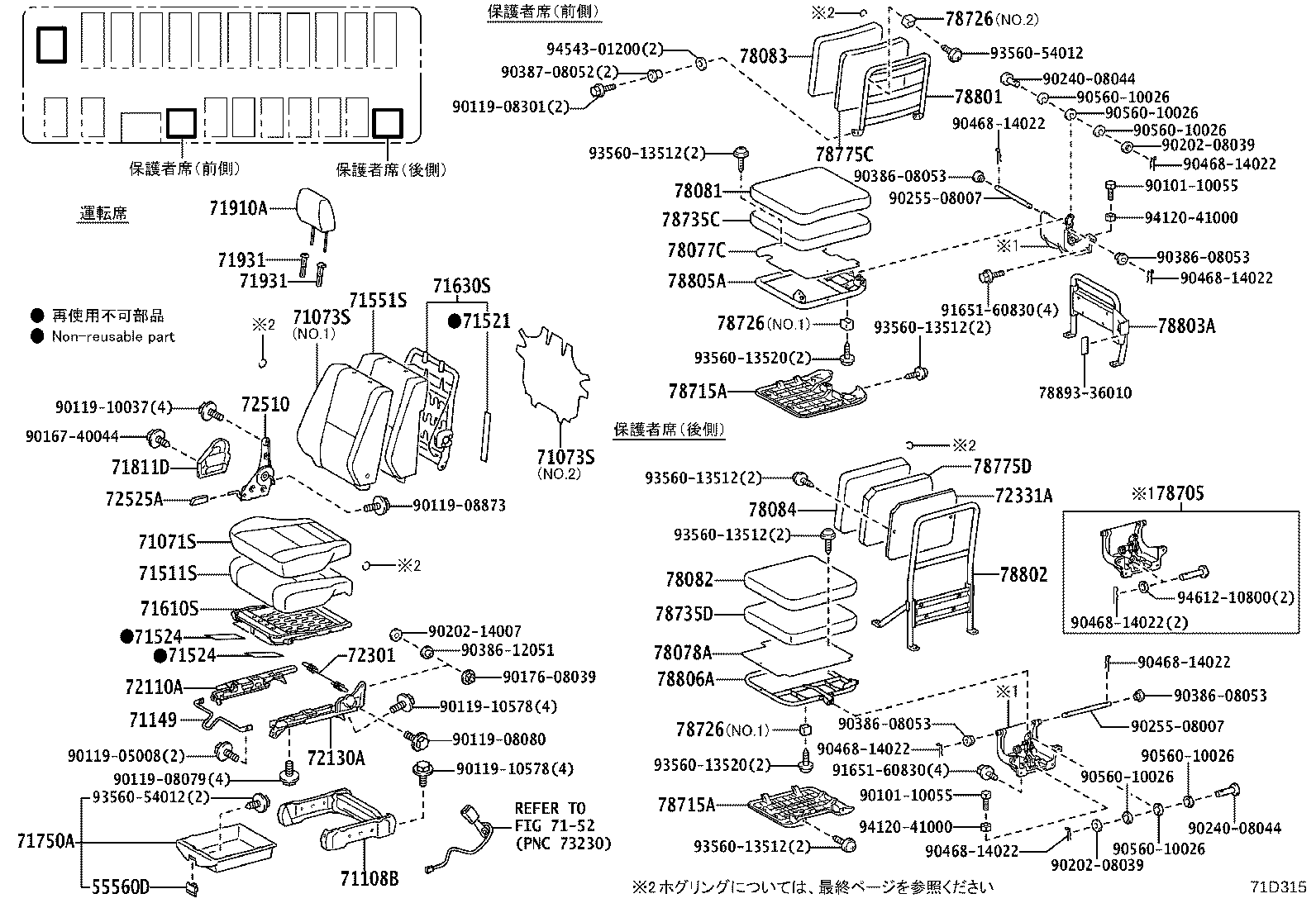 Figure 71D315