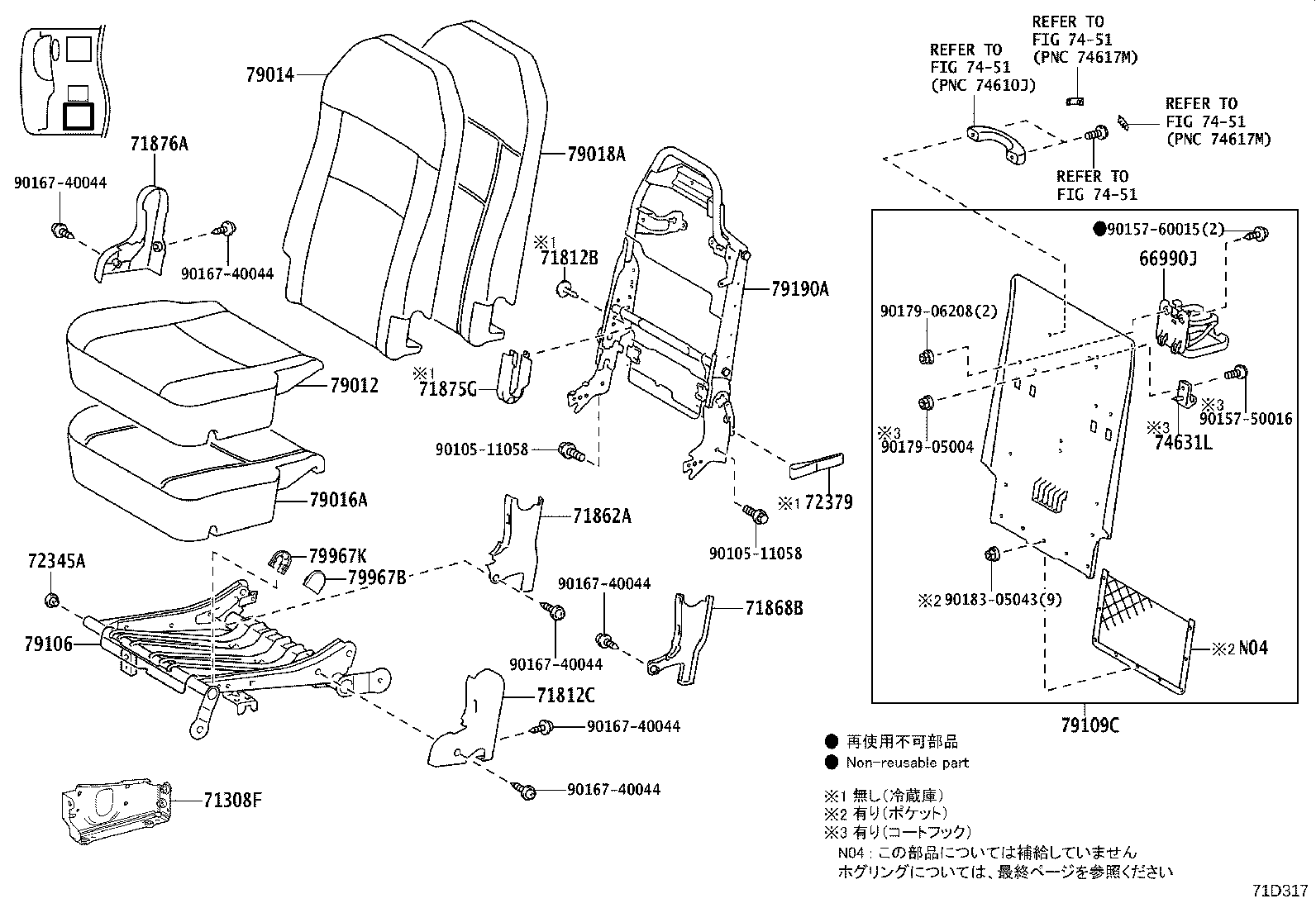 Figure 71D317