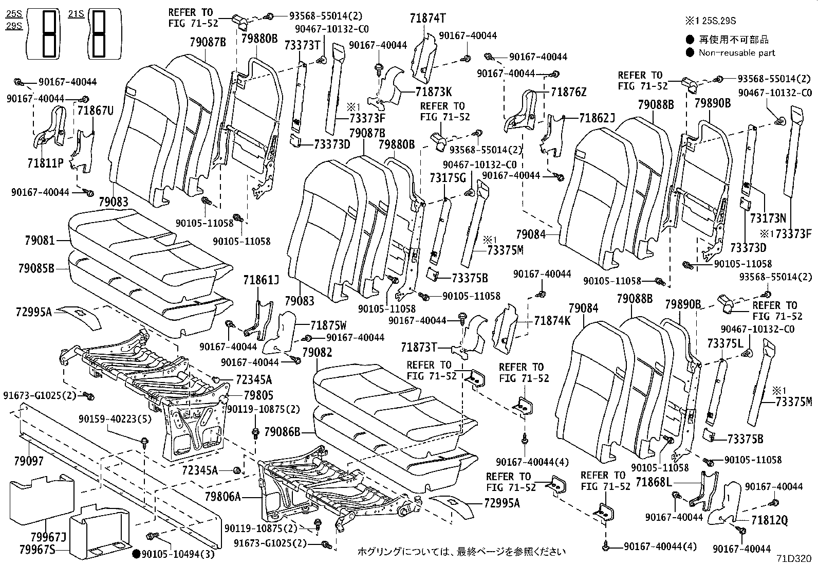 Figure 71D320