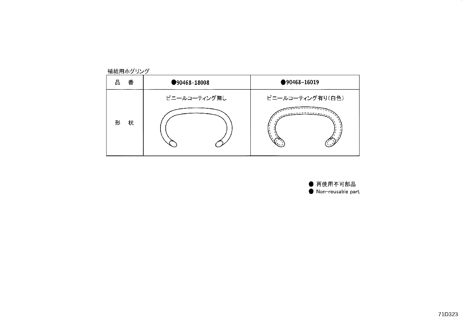 Figure 71D323