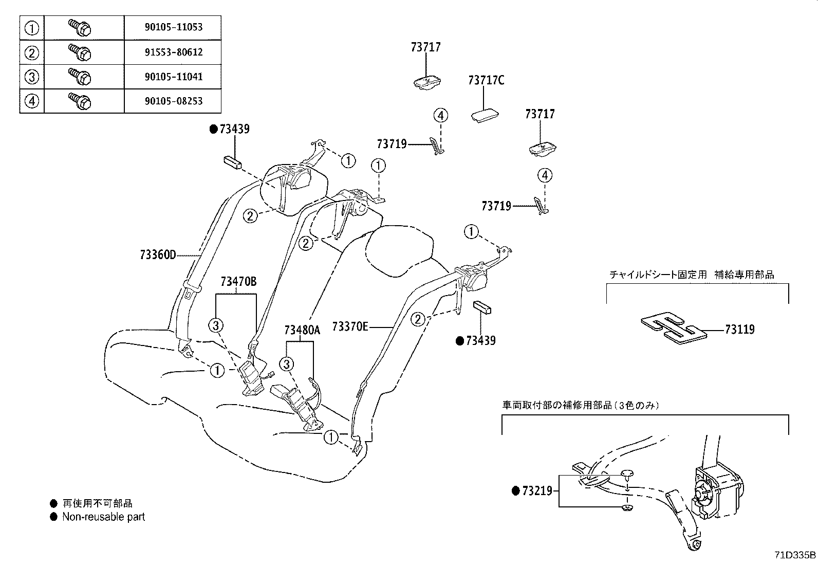Figure 71D335B