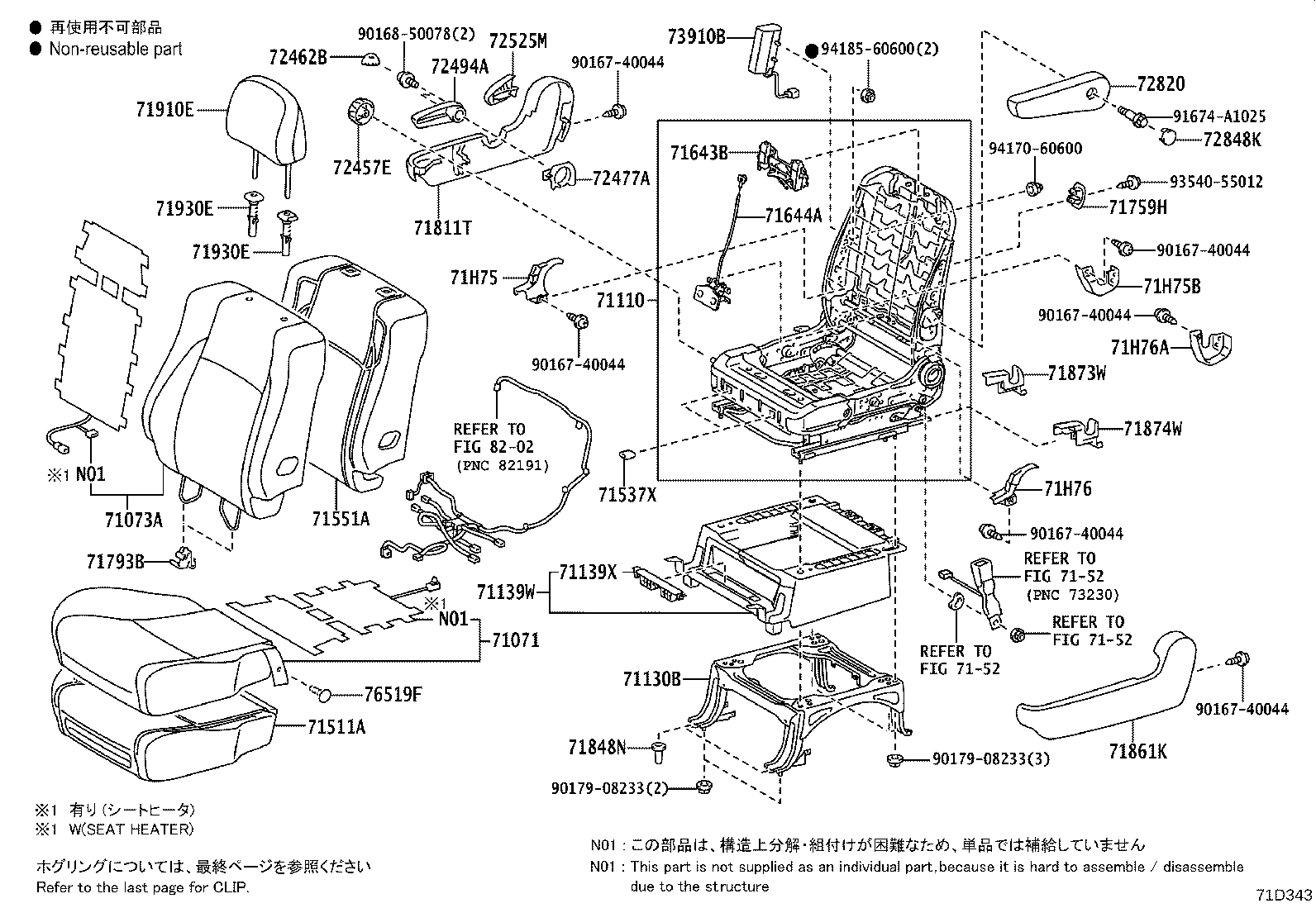 Figure 71D343