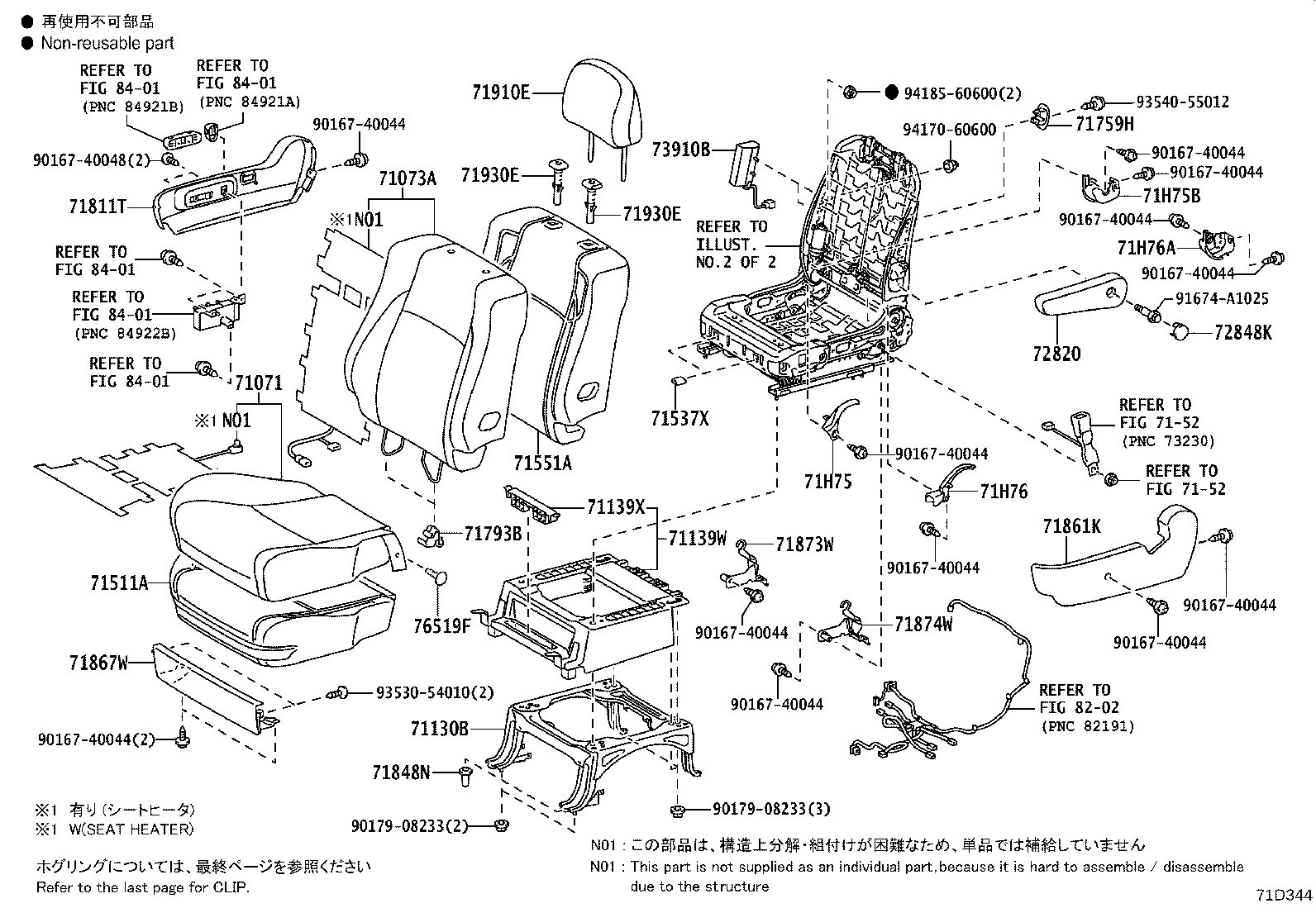 Figure 71D344