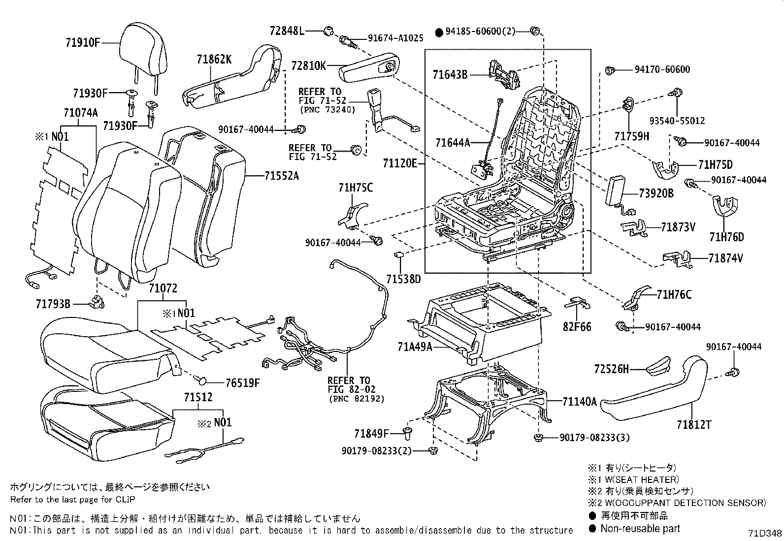 Figure 71D348