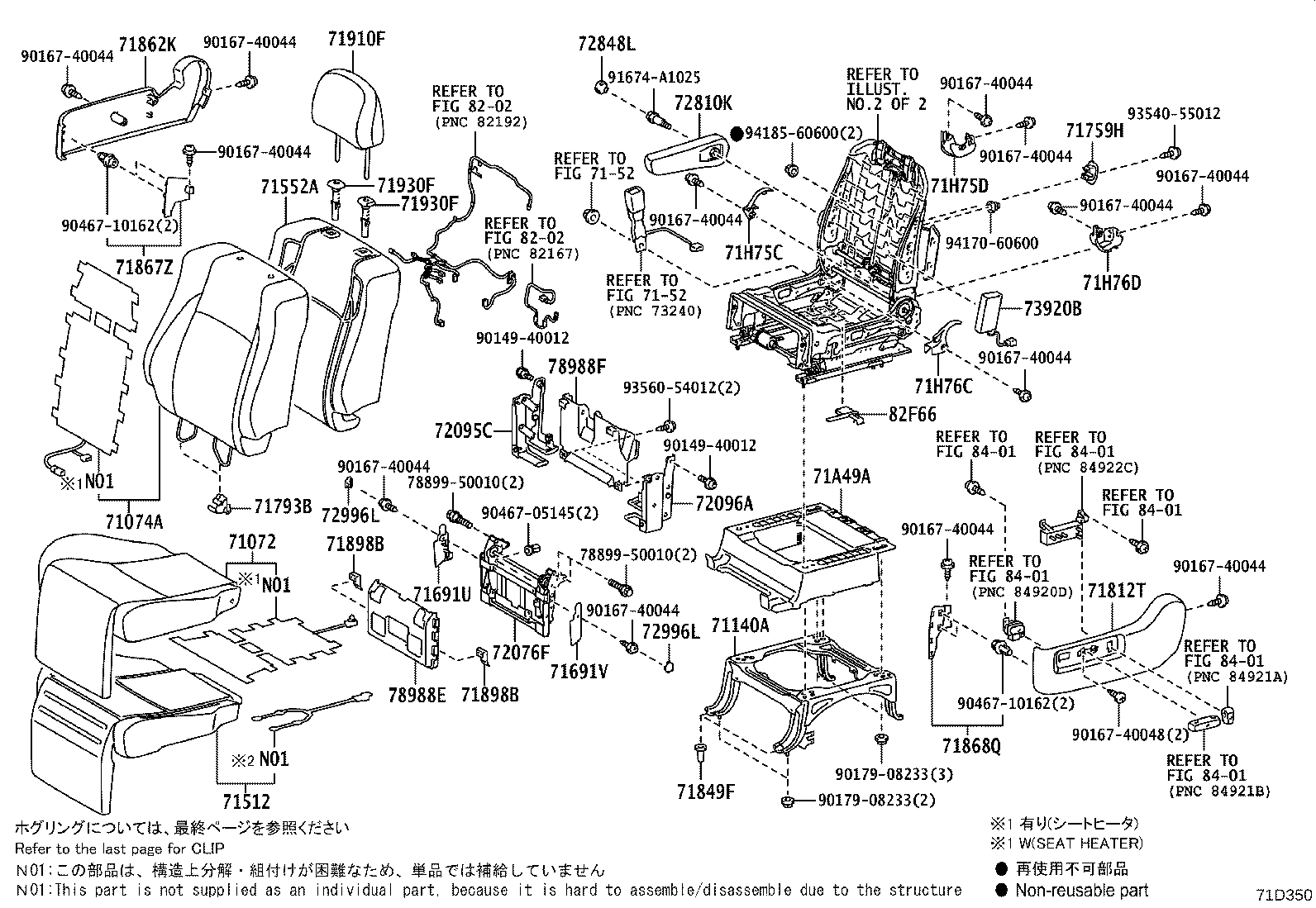 Figure 71D350