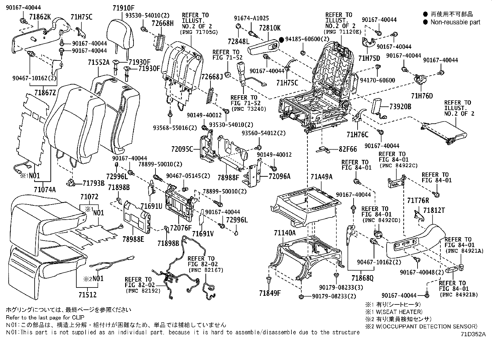 Figure 71D352A