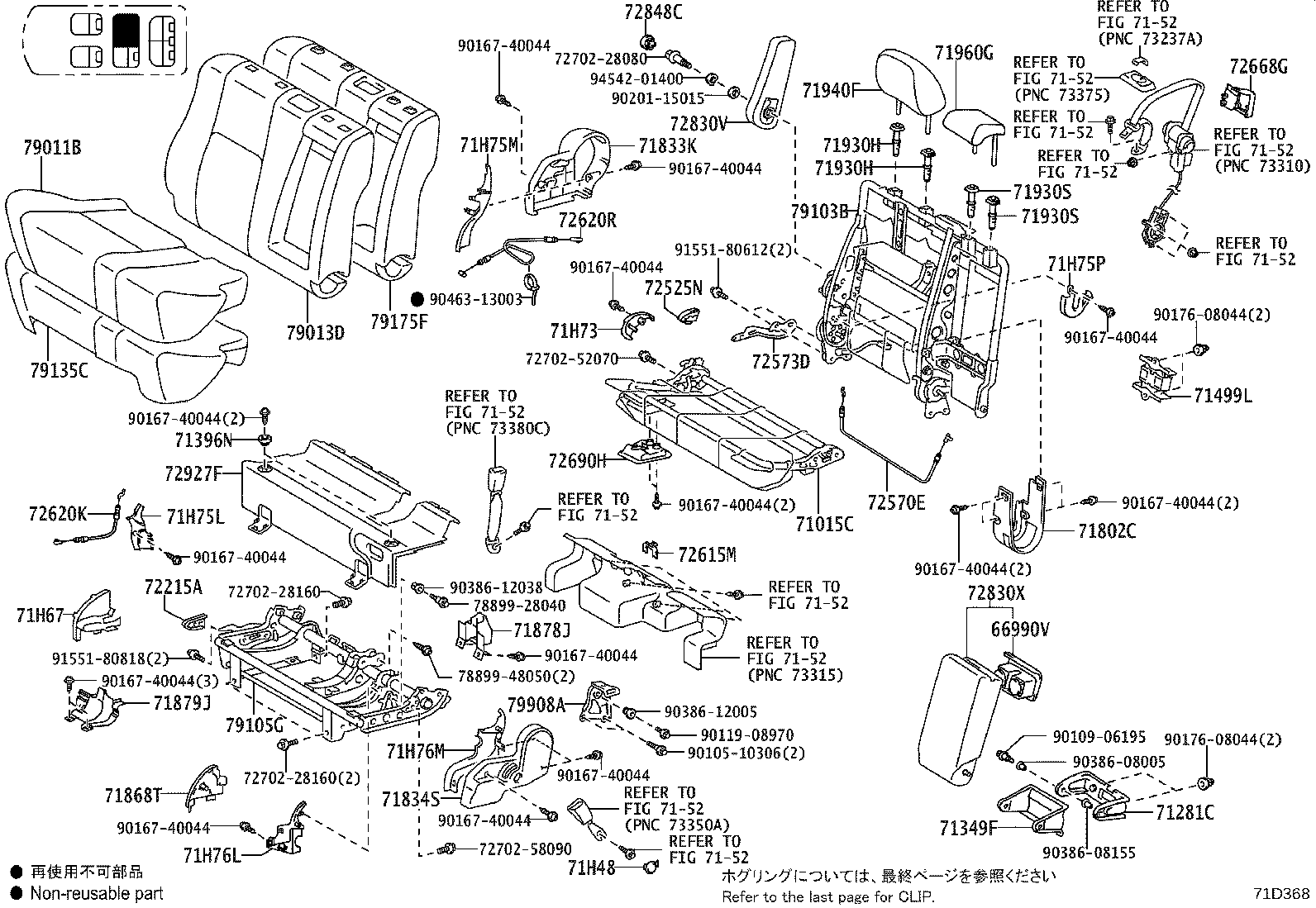 Figure 71D368