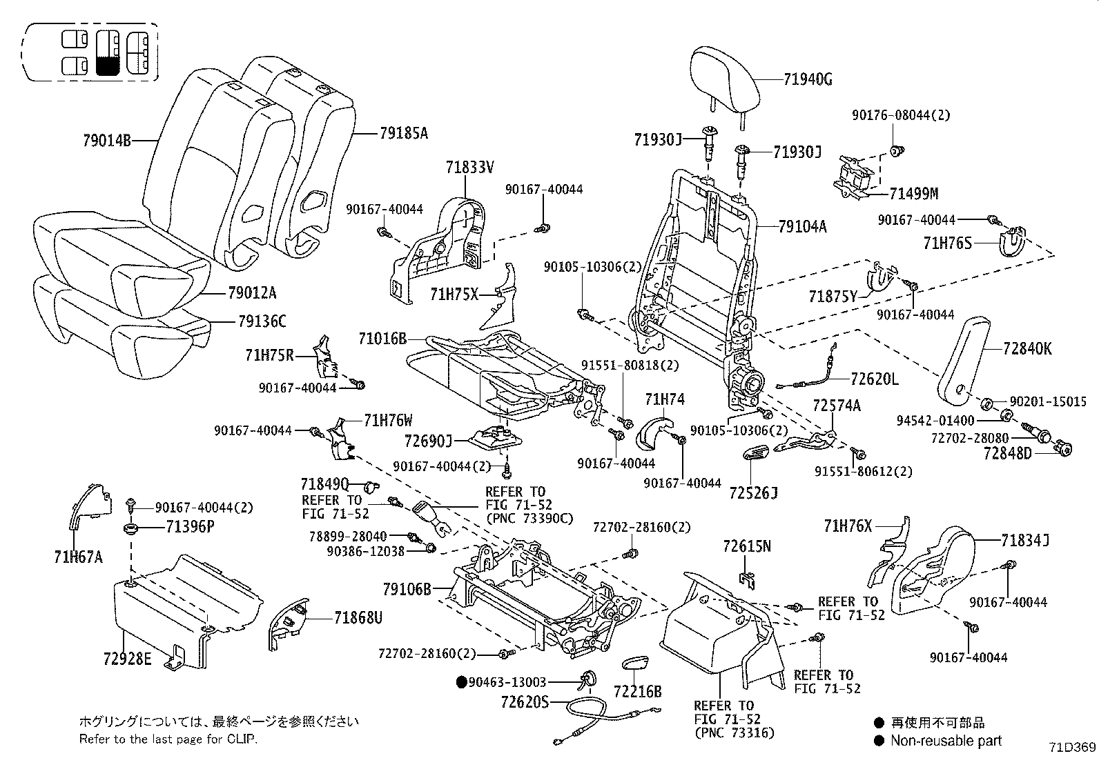 Figure 71D369