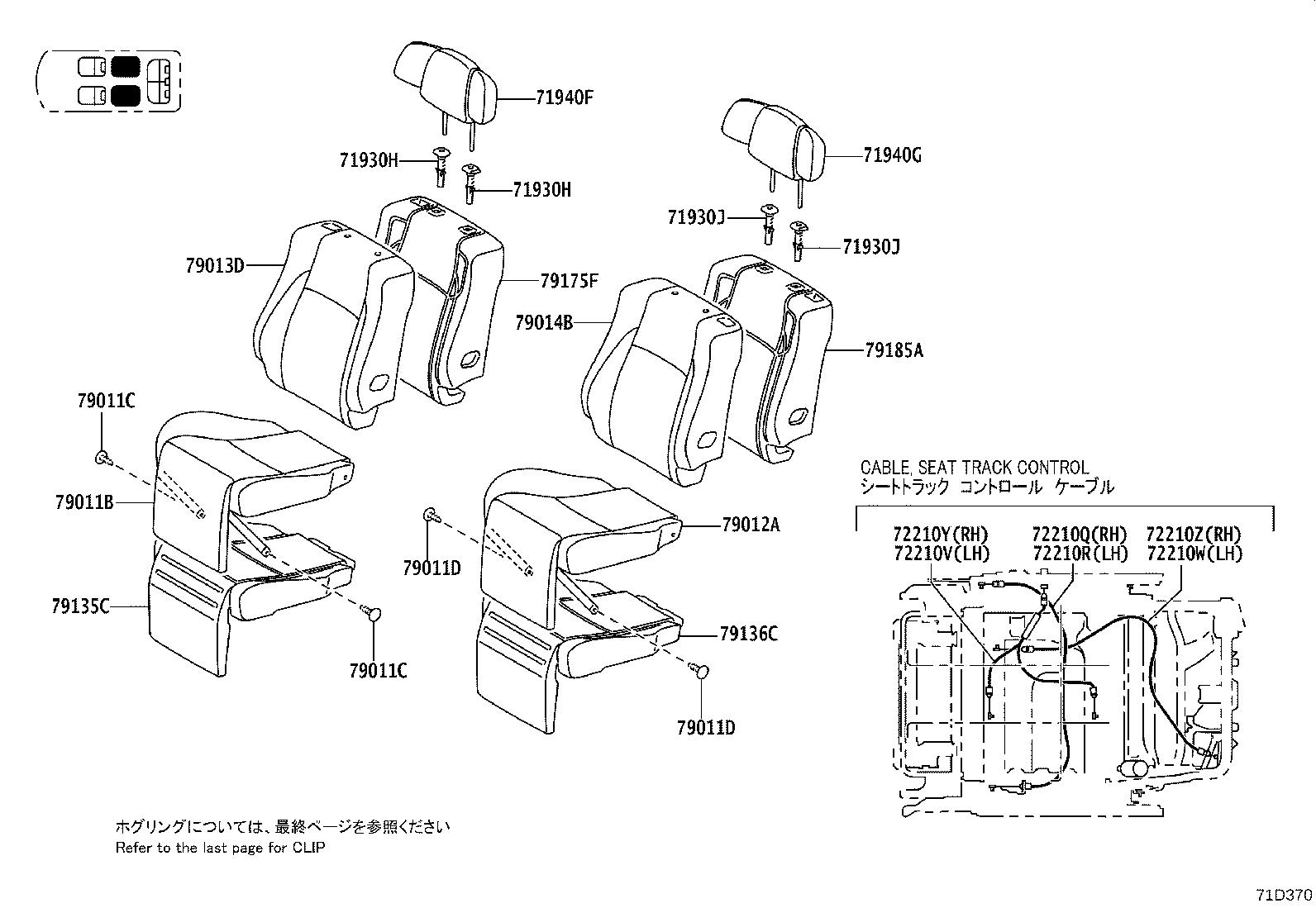 Figure 71D370