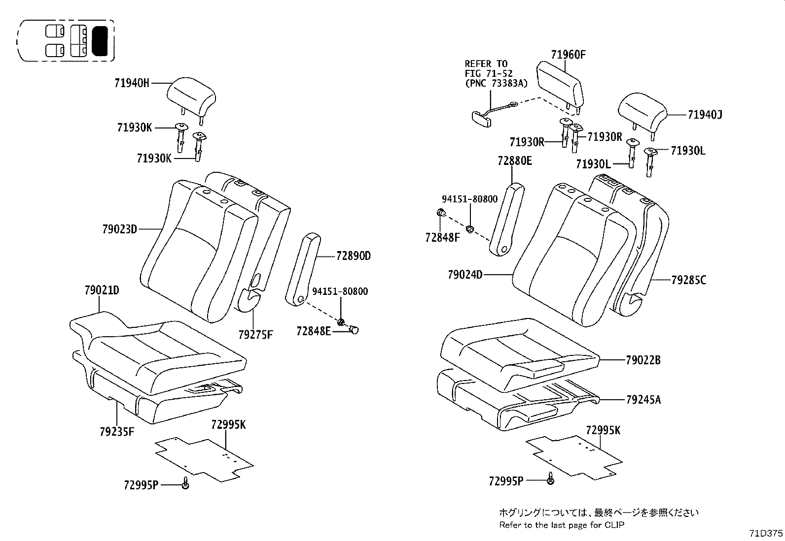 Figure 71D375