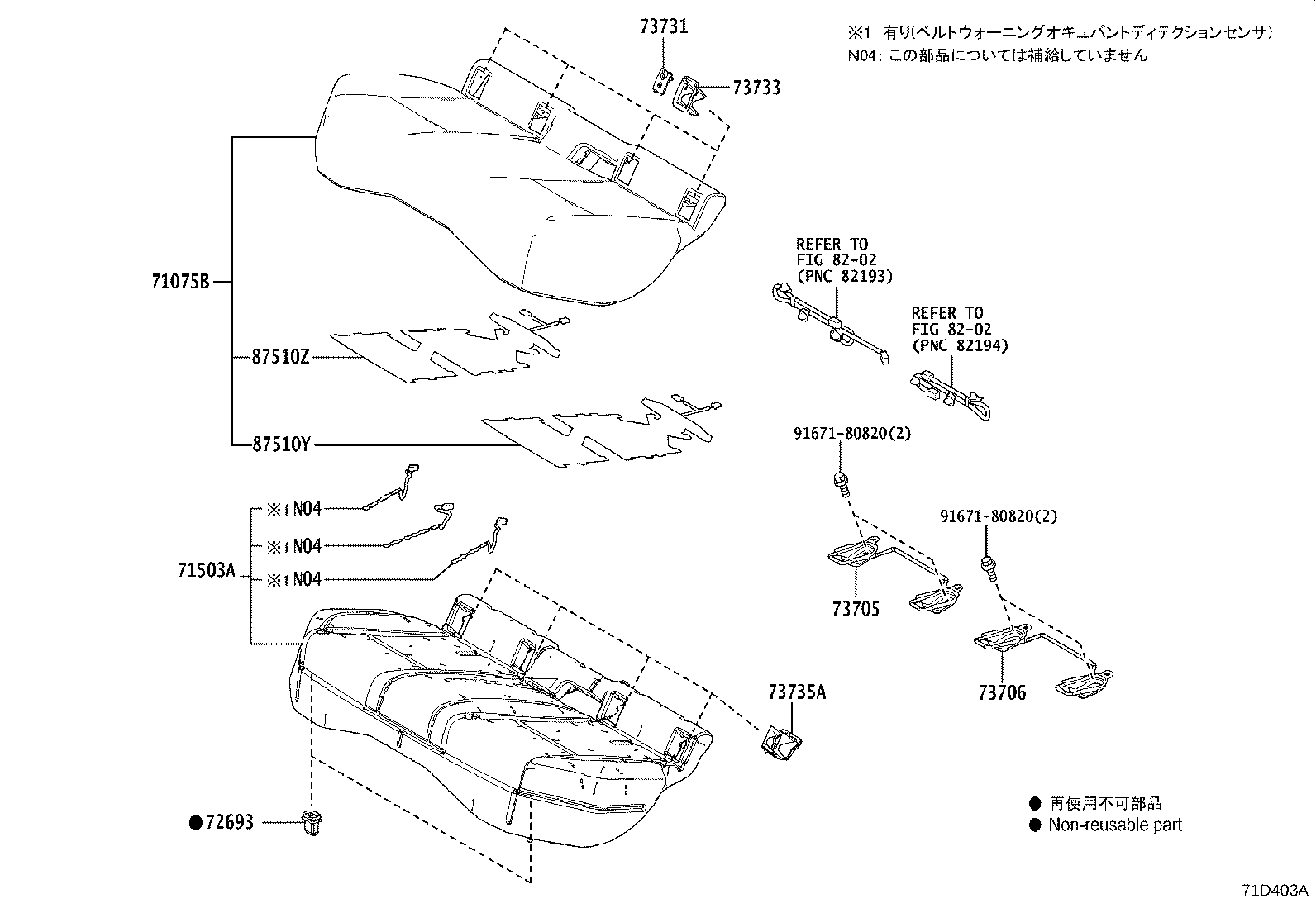 Figure 71D403A
