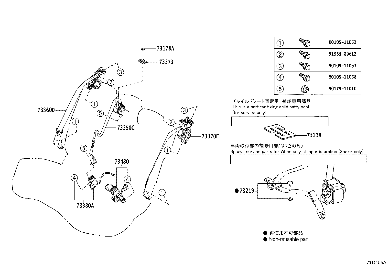 Figure 71D405A