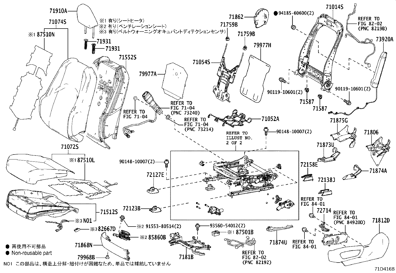 Figure 71D416B