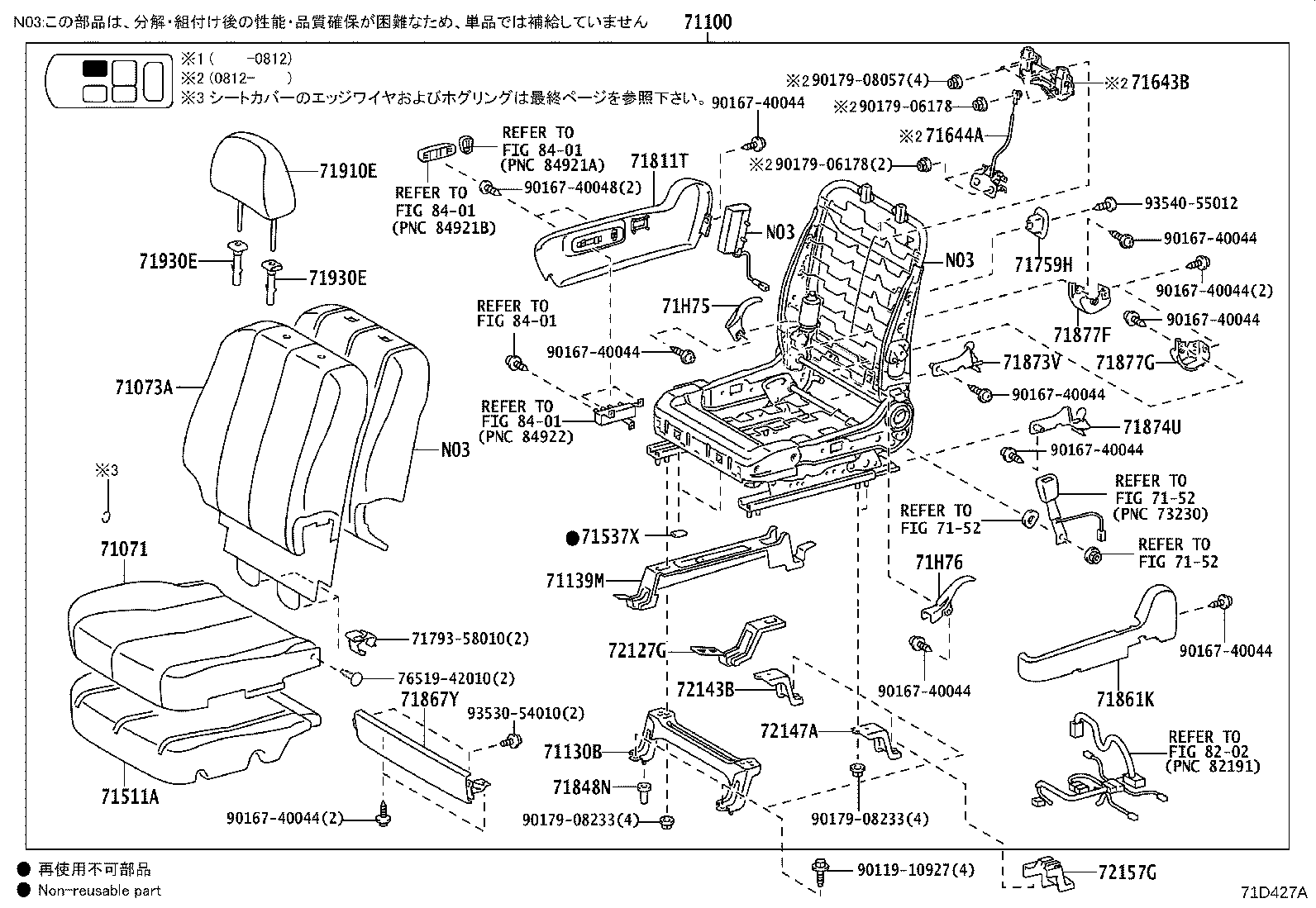 Figure 71D427A