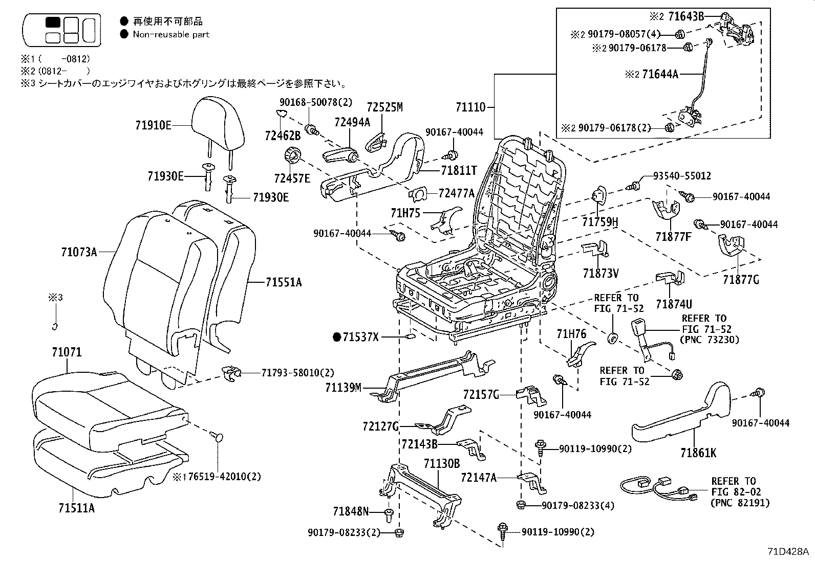 Figure 71D428A