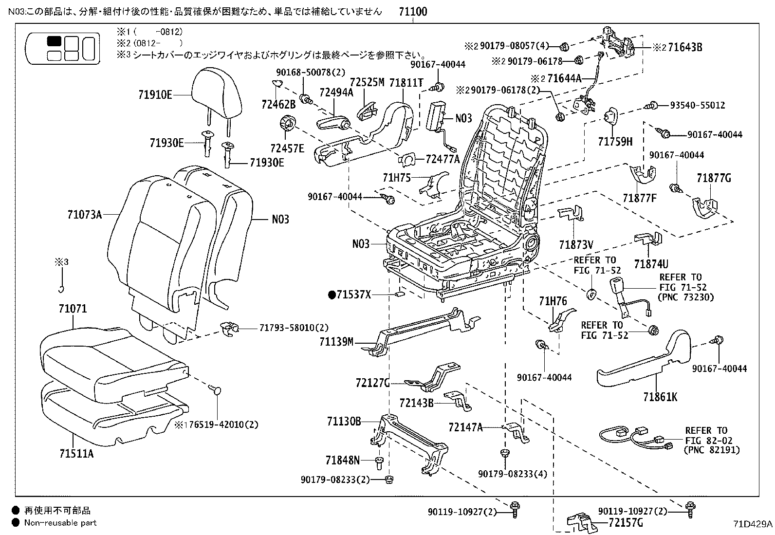 Figure 71D429A