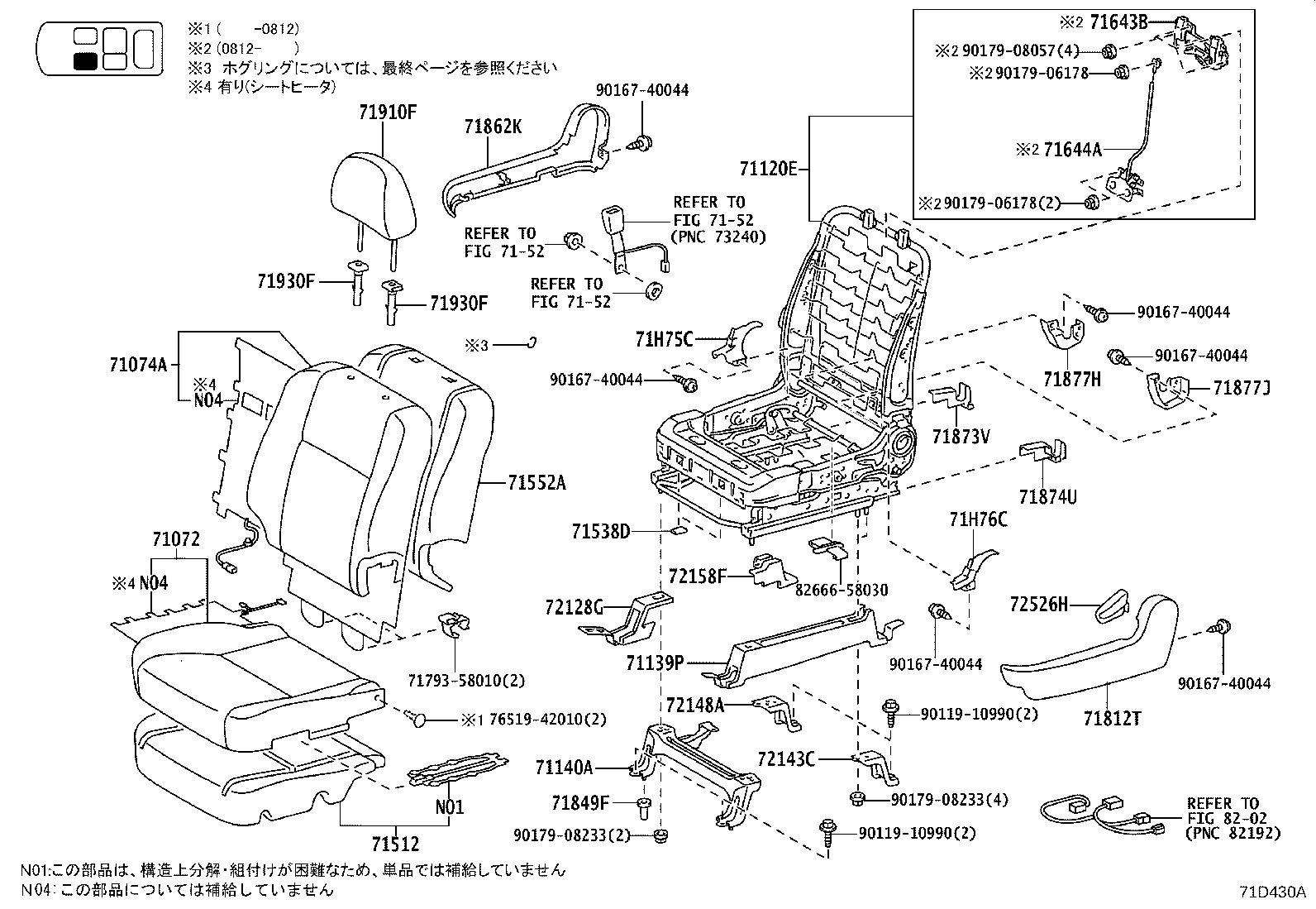 Figure 71D430A