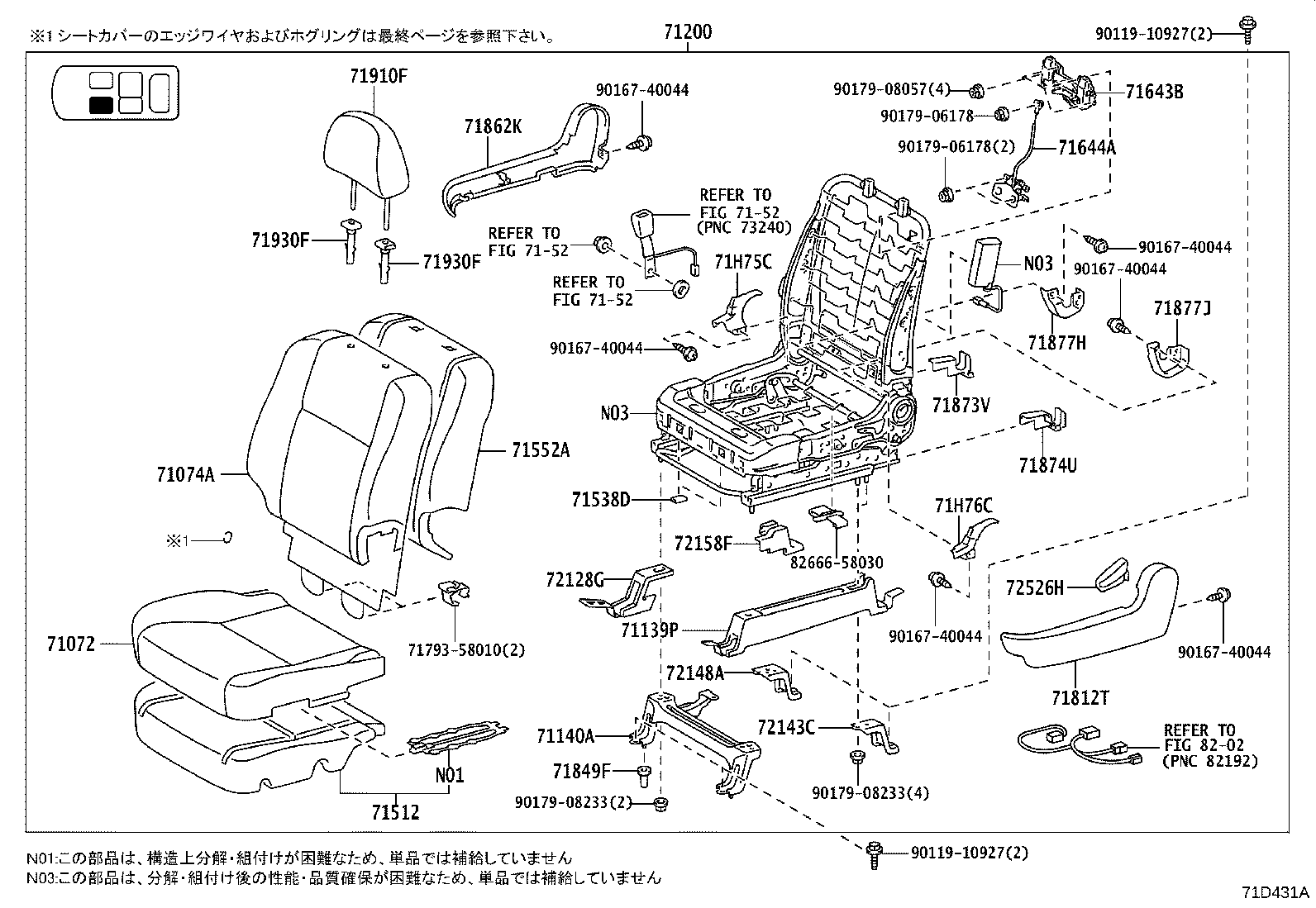 Figure 71D431A