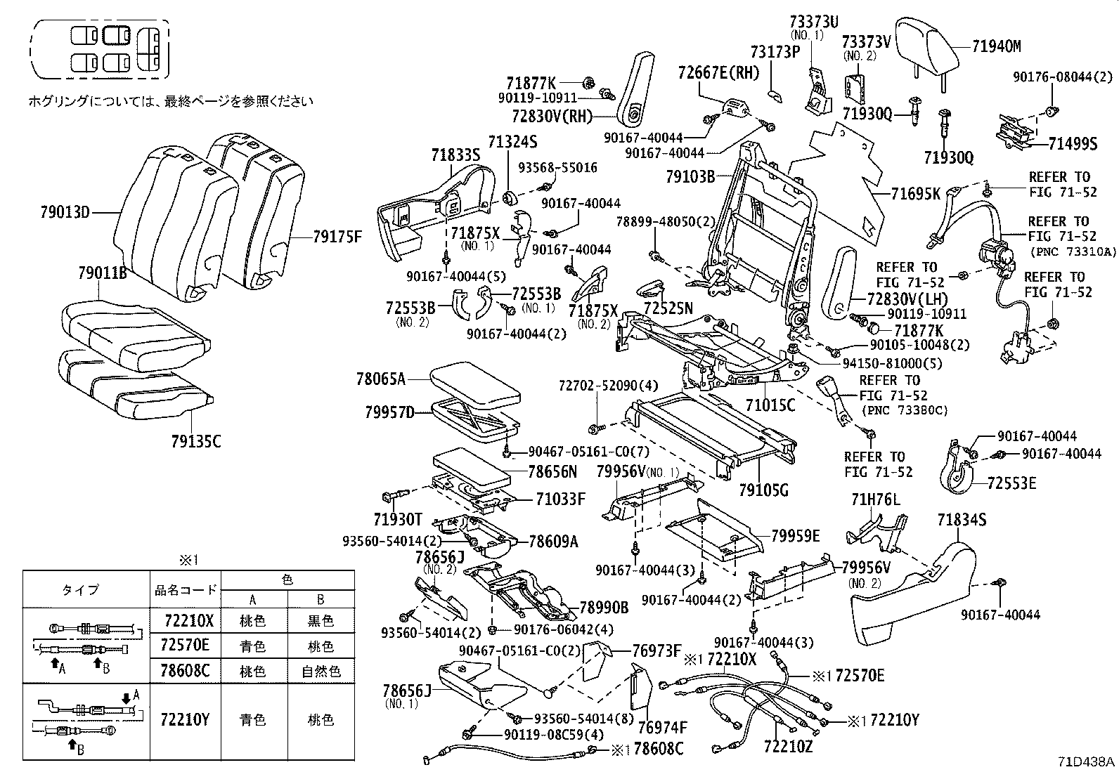Figure 71D438A