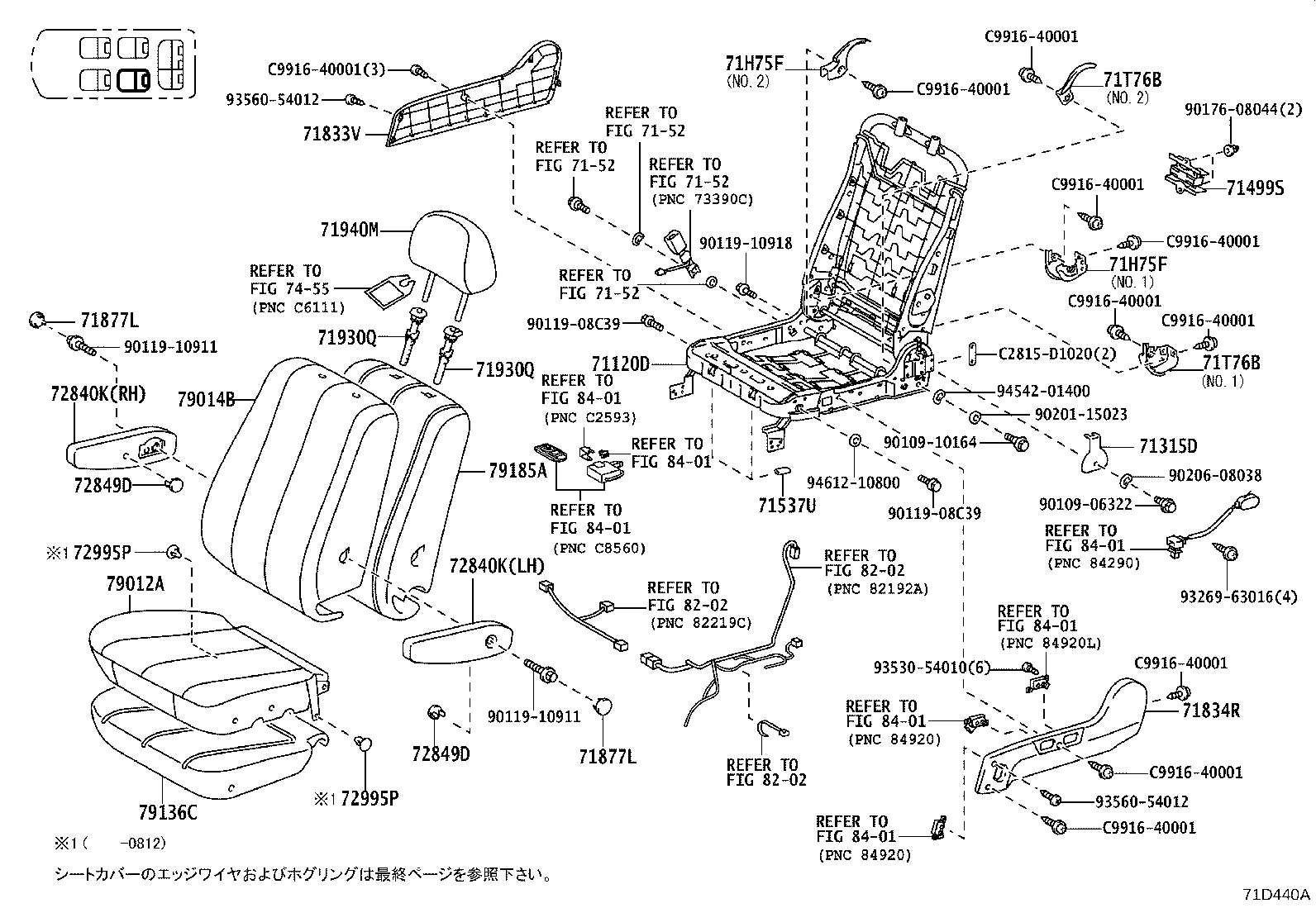 Figure 71D440A