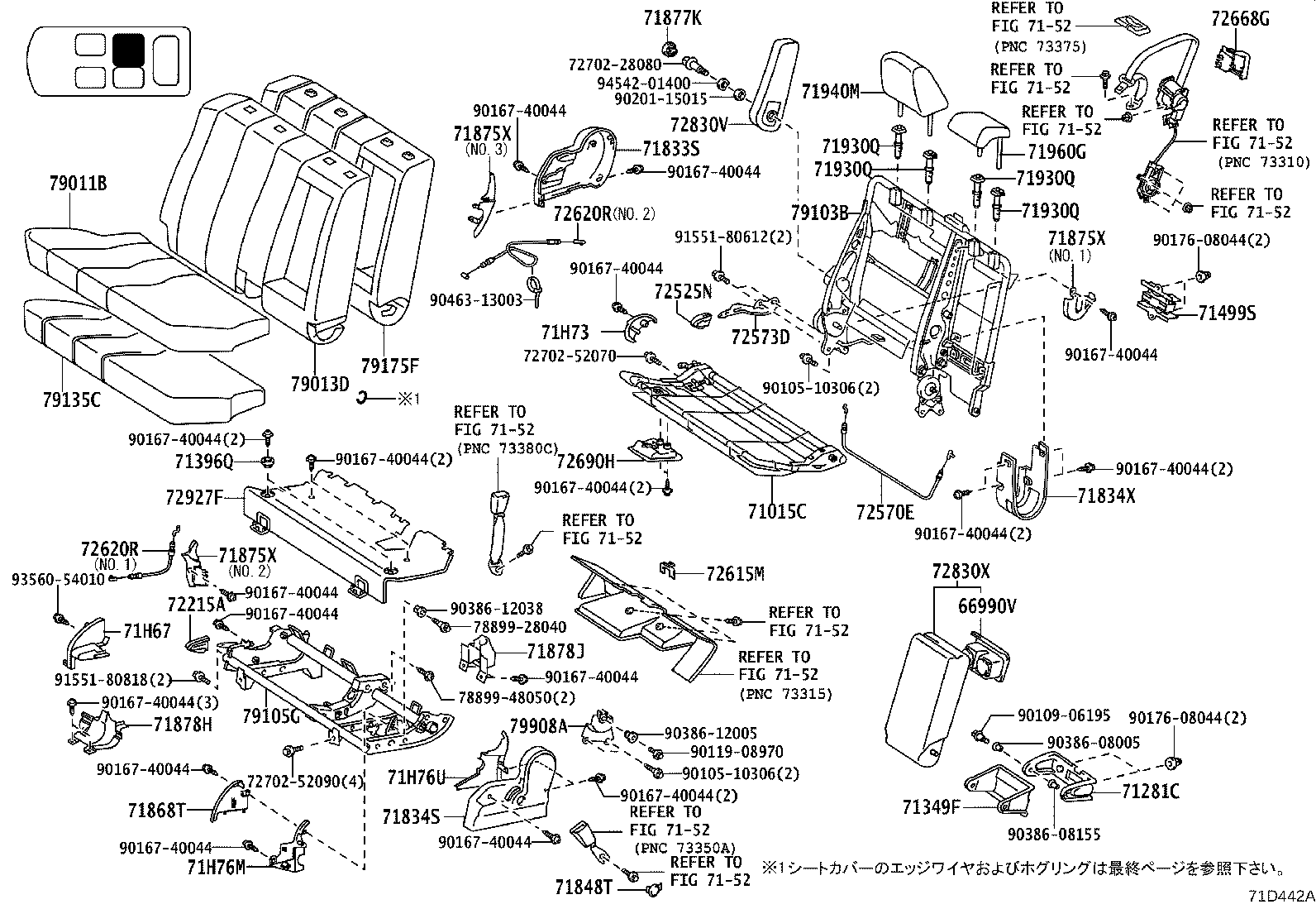 Figure 71D442A
