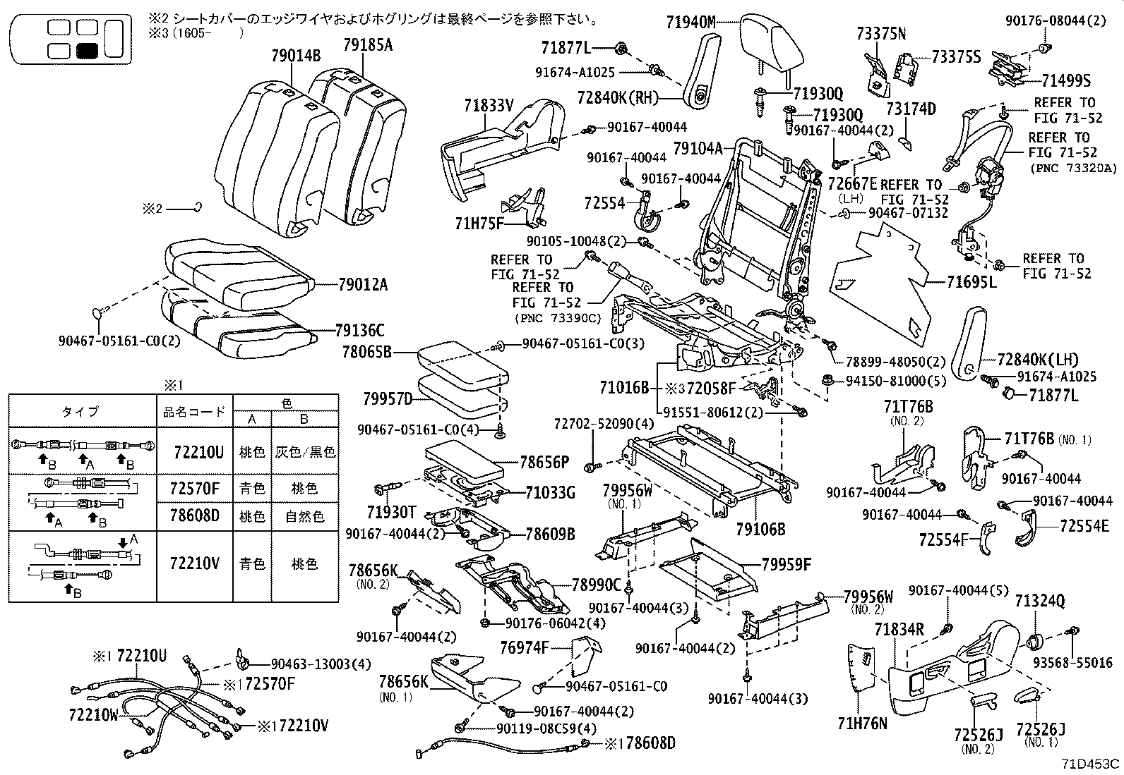 Figure 71D453C