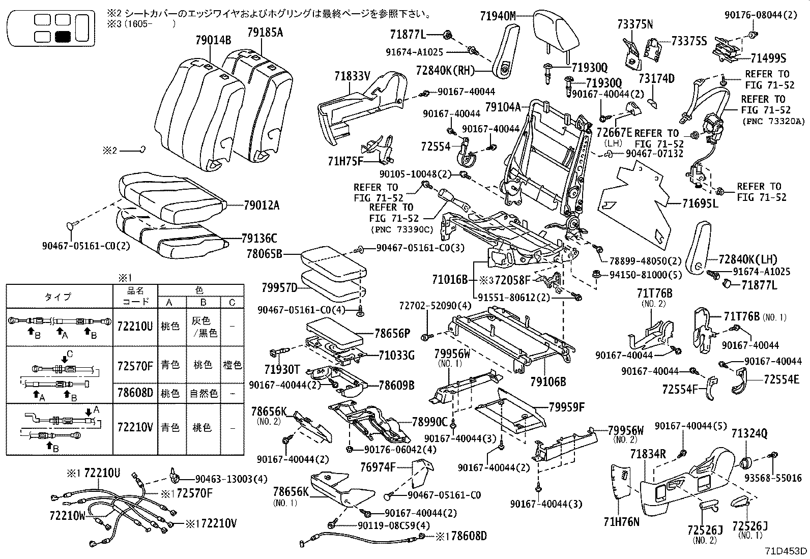 Figure 71D453D