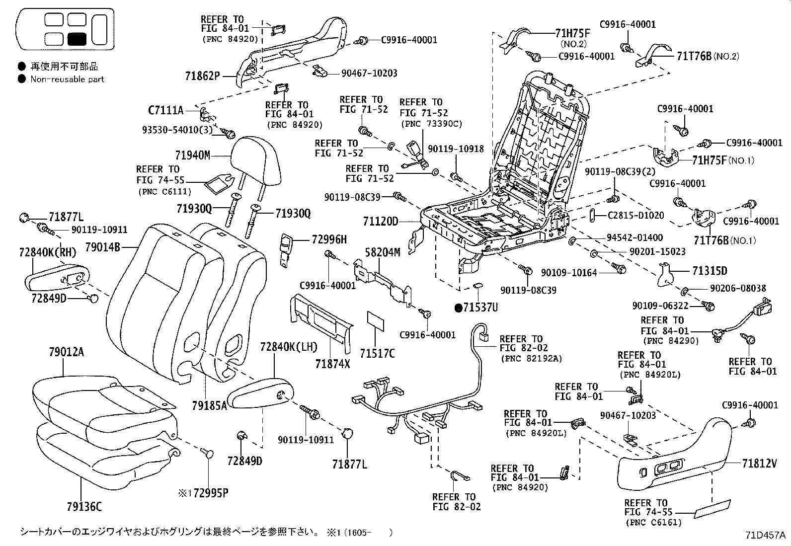 Figure 71D457A