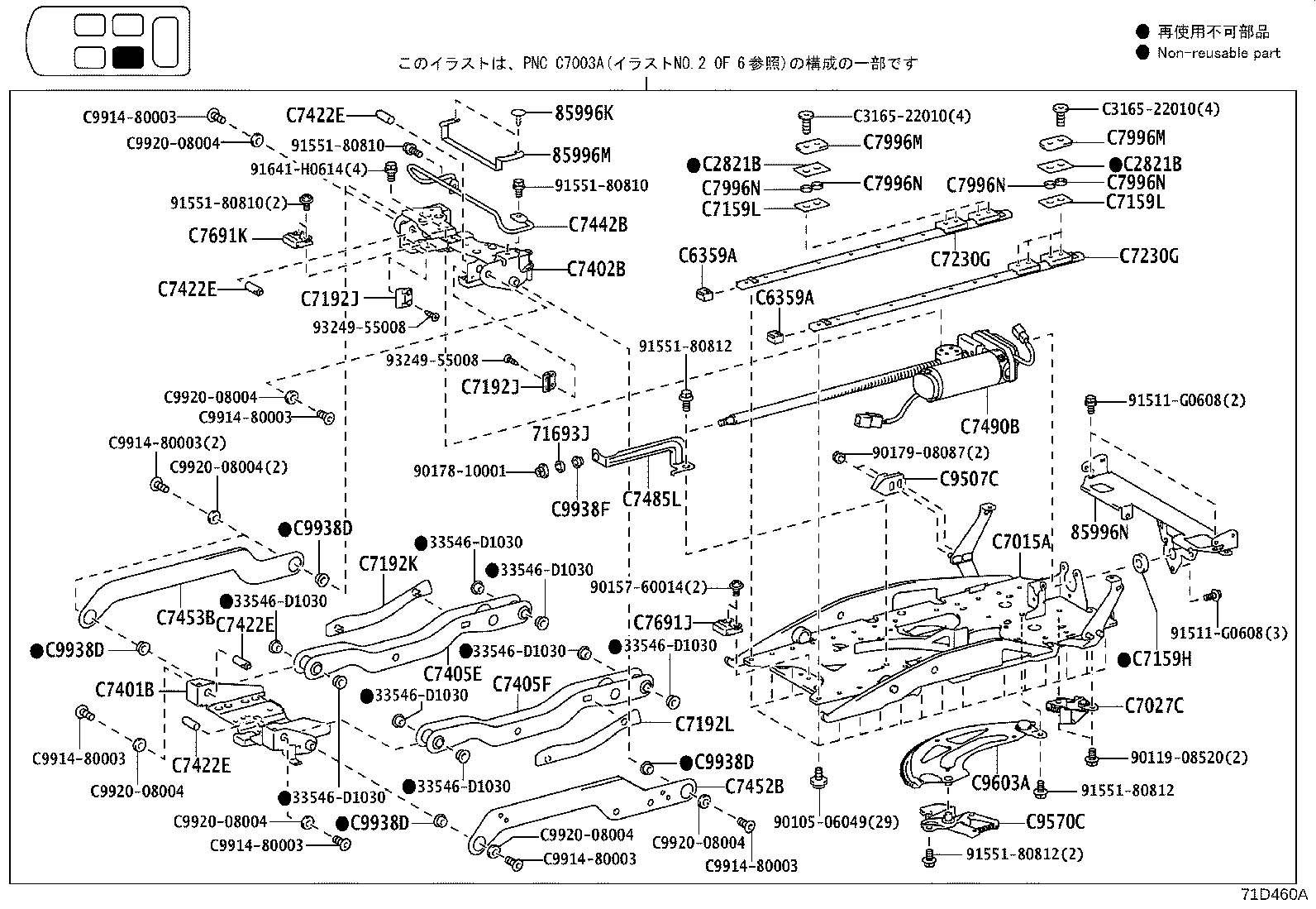 Figure 71D460A