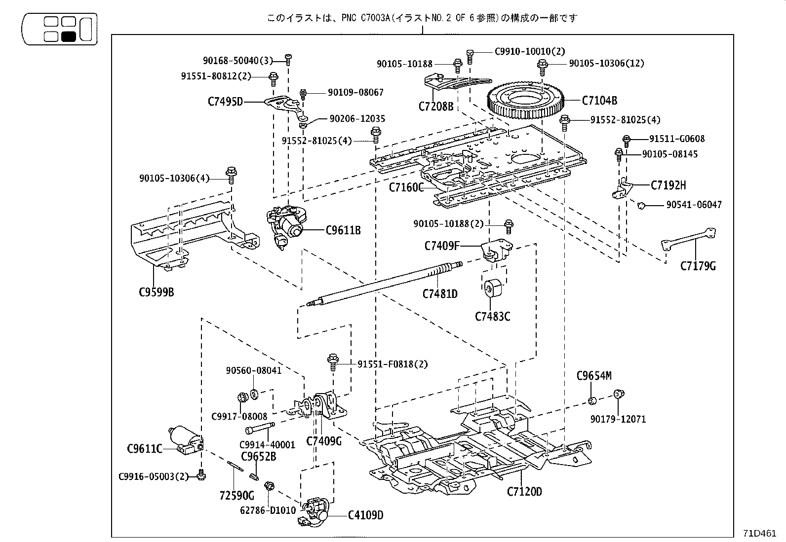 Figure 71D461