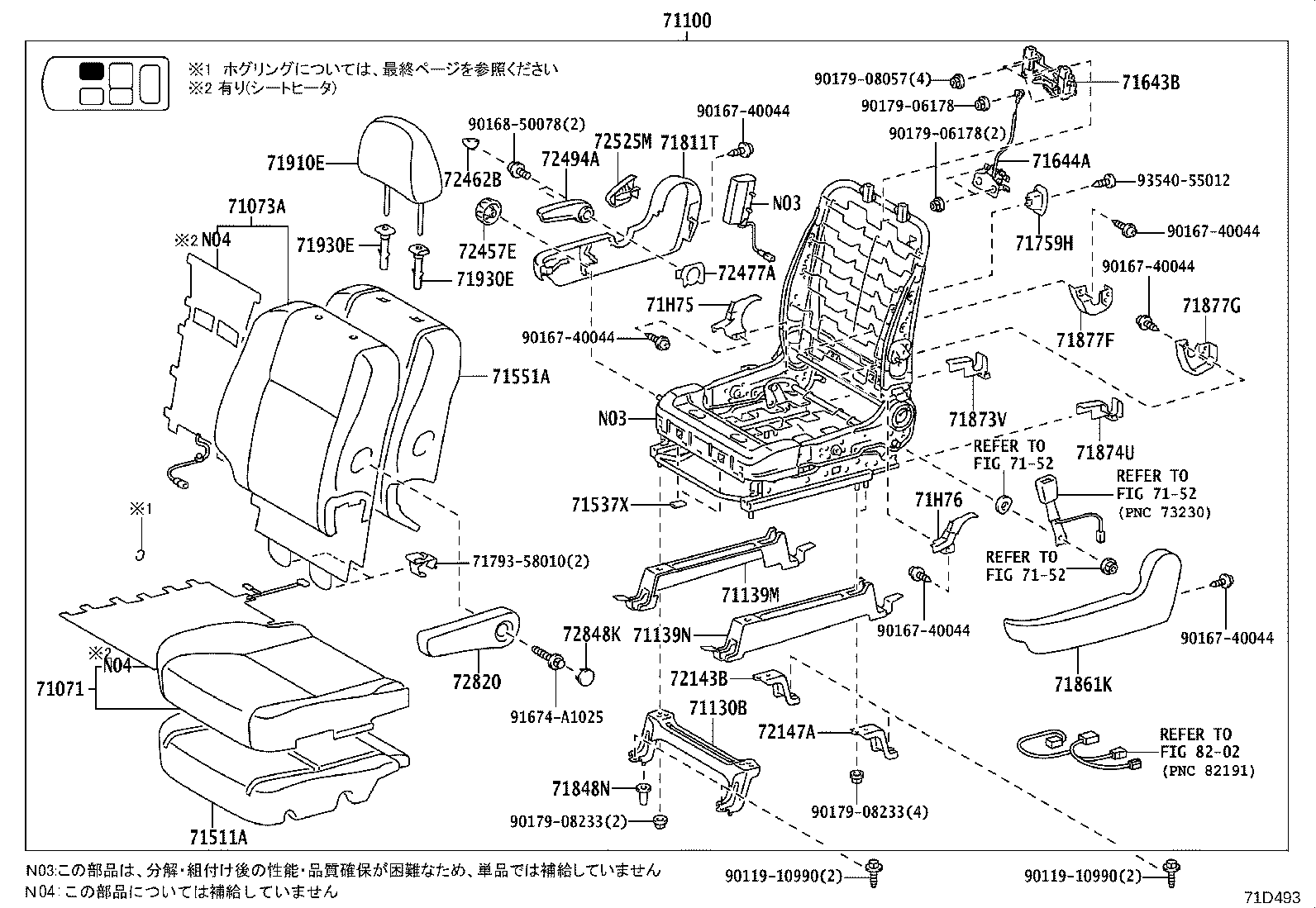 Figure 71D493