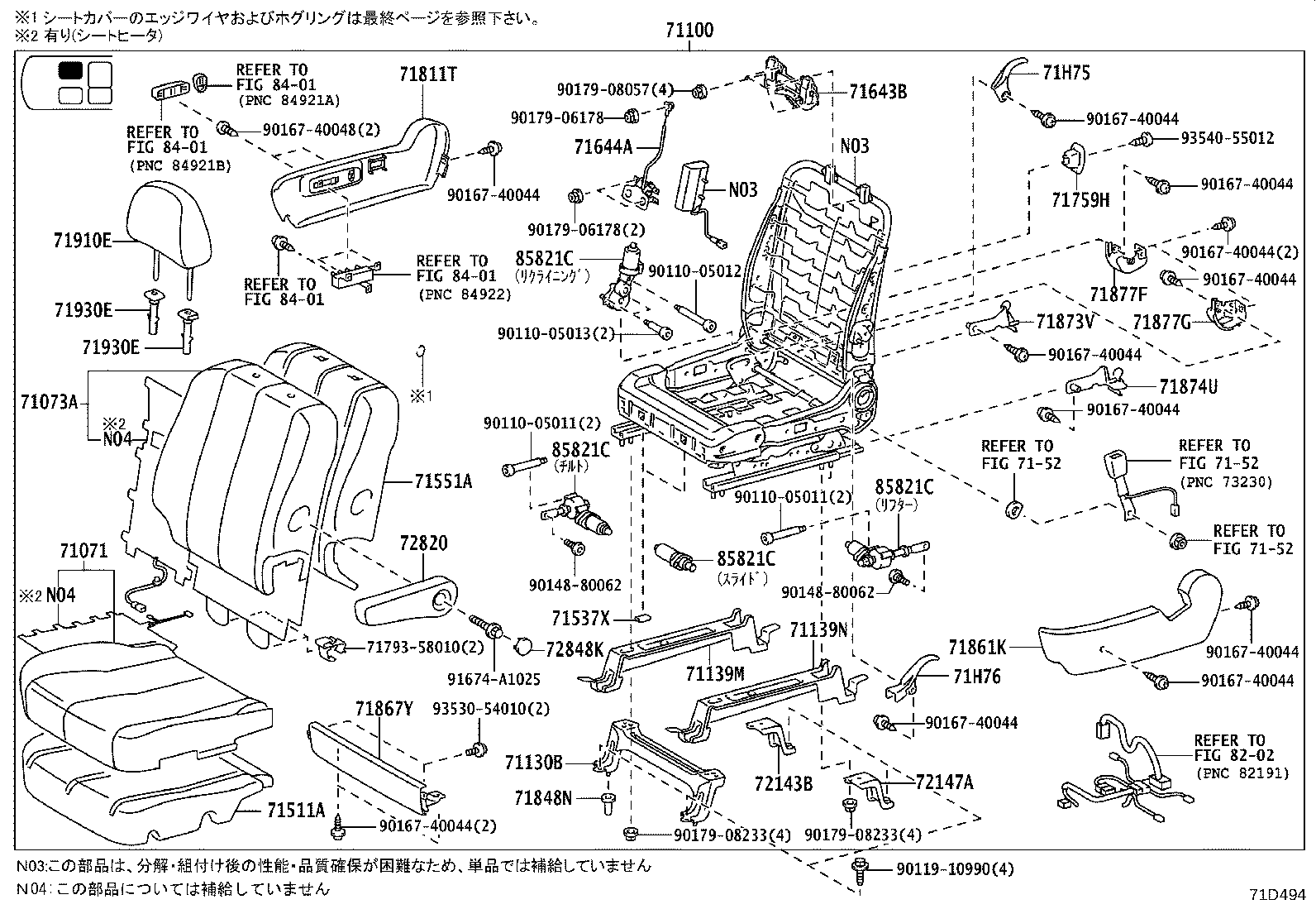 Figure 71D494