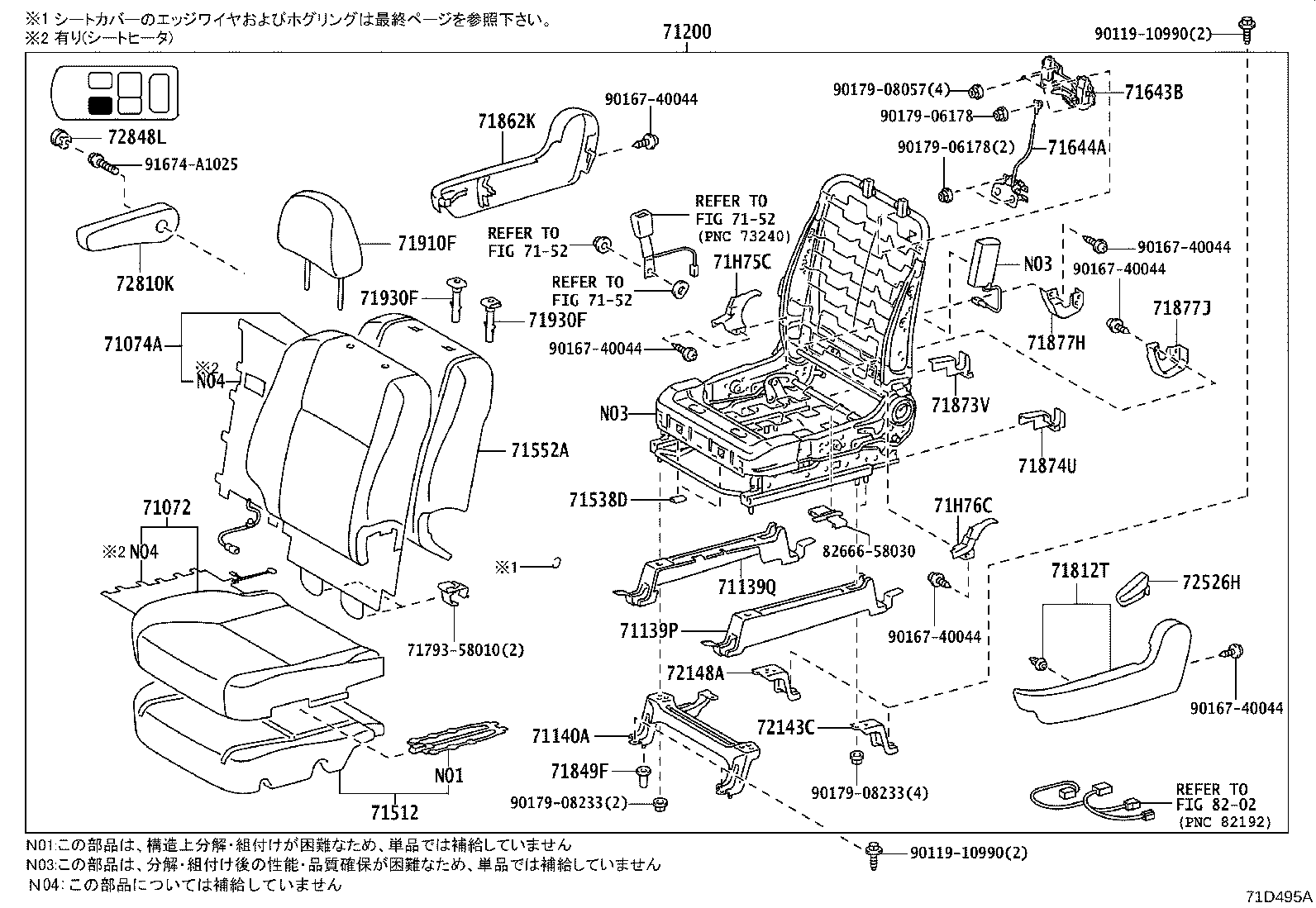 Figure 71D495A