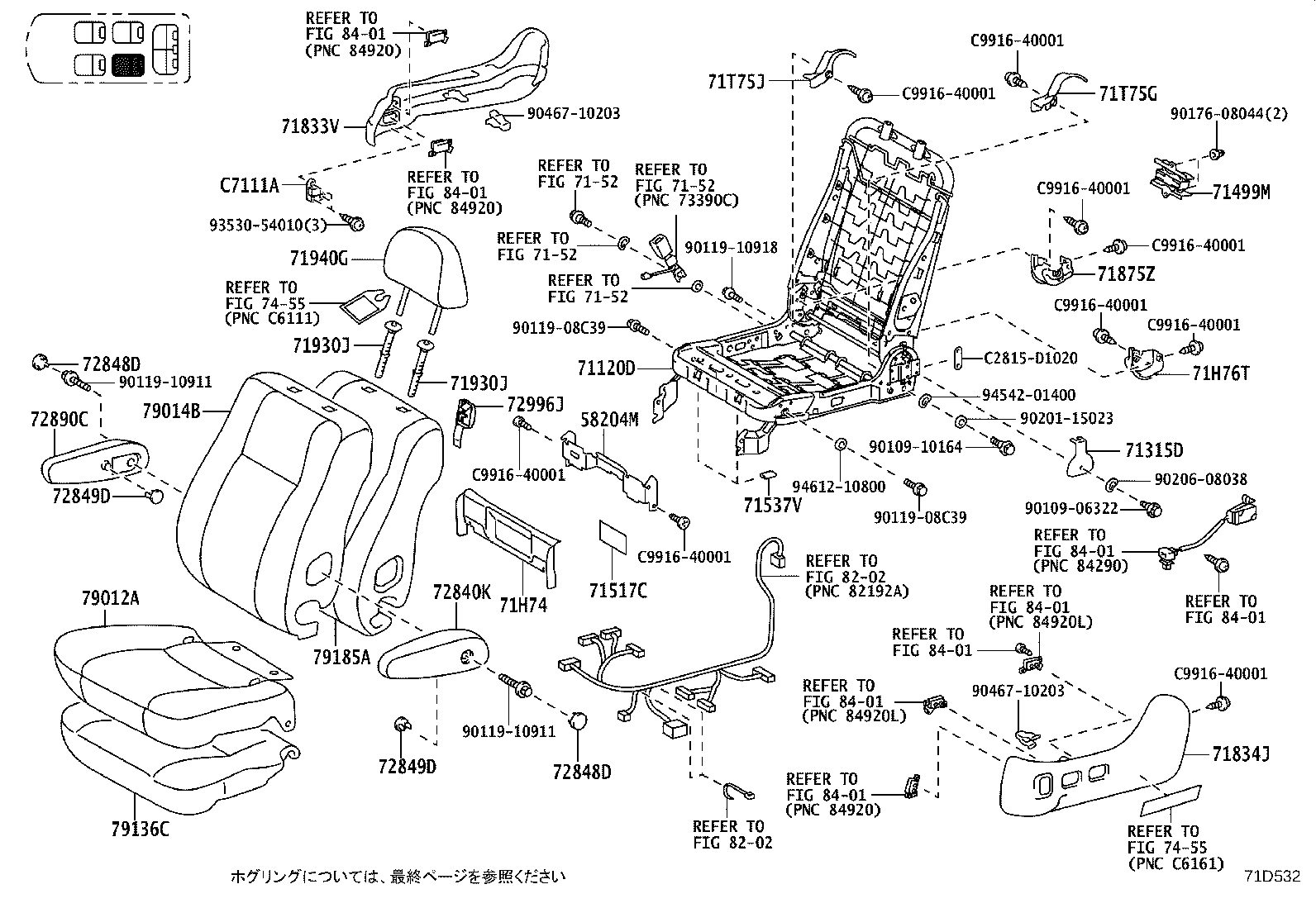 Figure 71D532