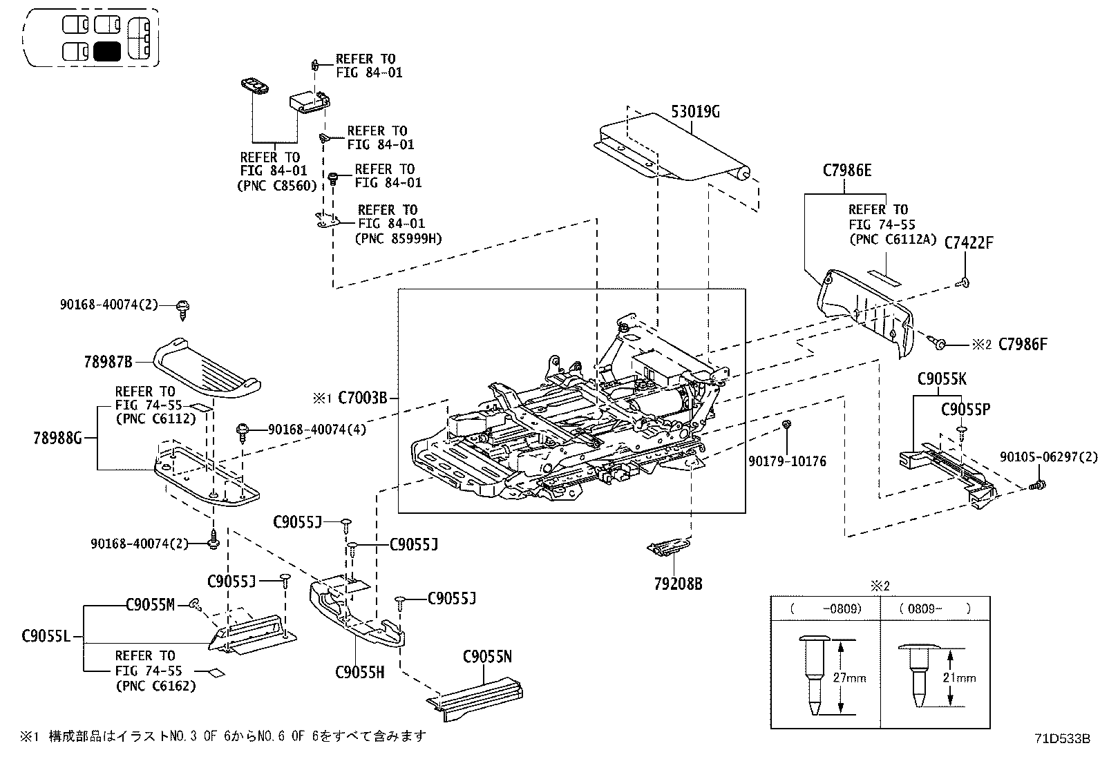 Figure 71D533B