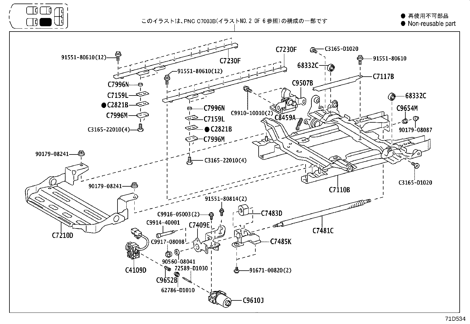 Figure 71D534