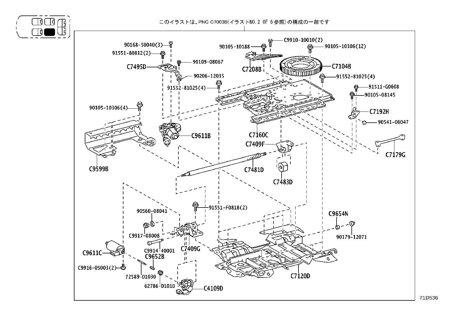 Figure 71D536