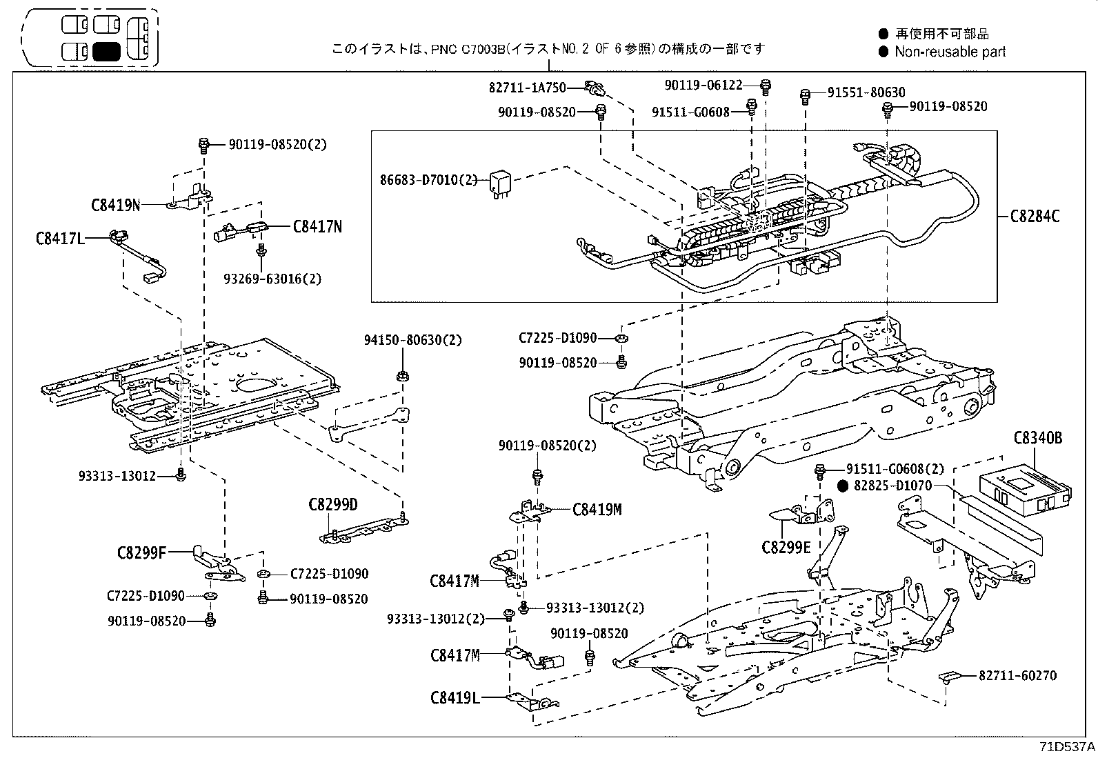 Figure 71D537A
