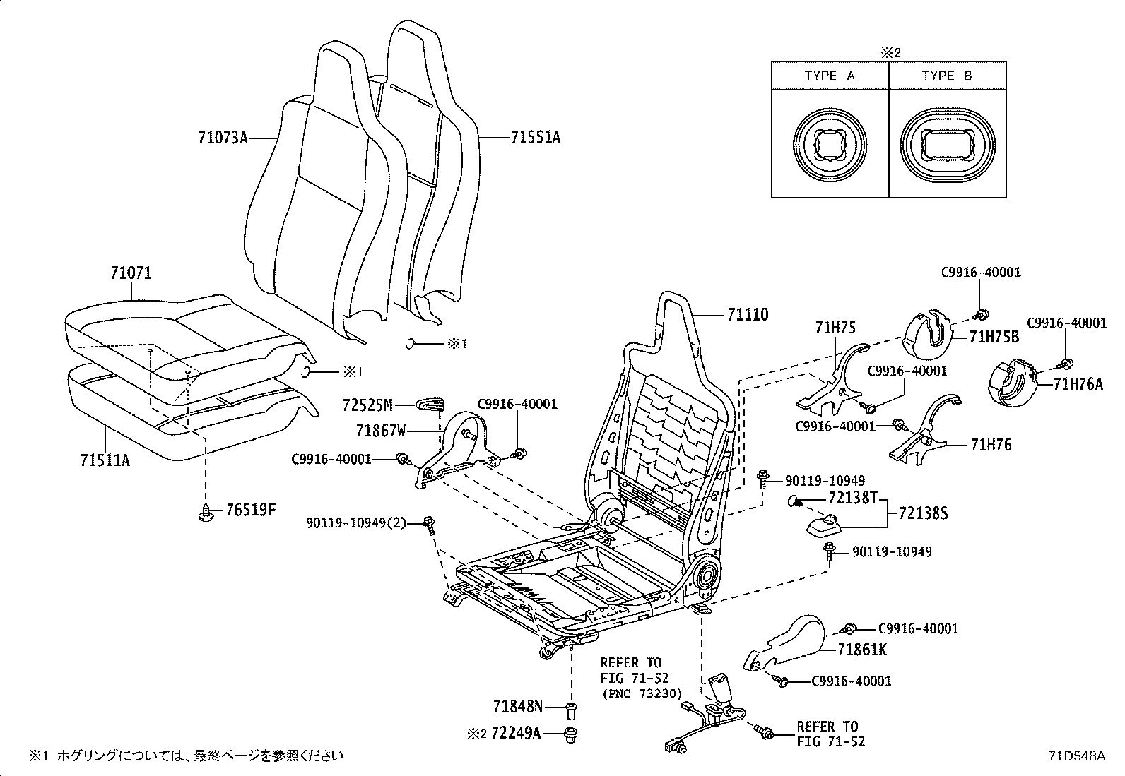 Figure 71D548A